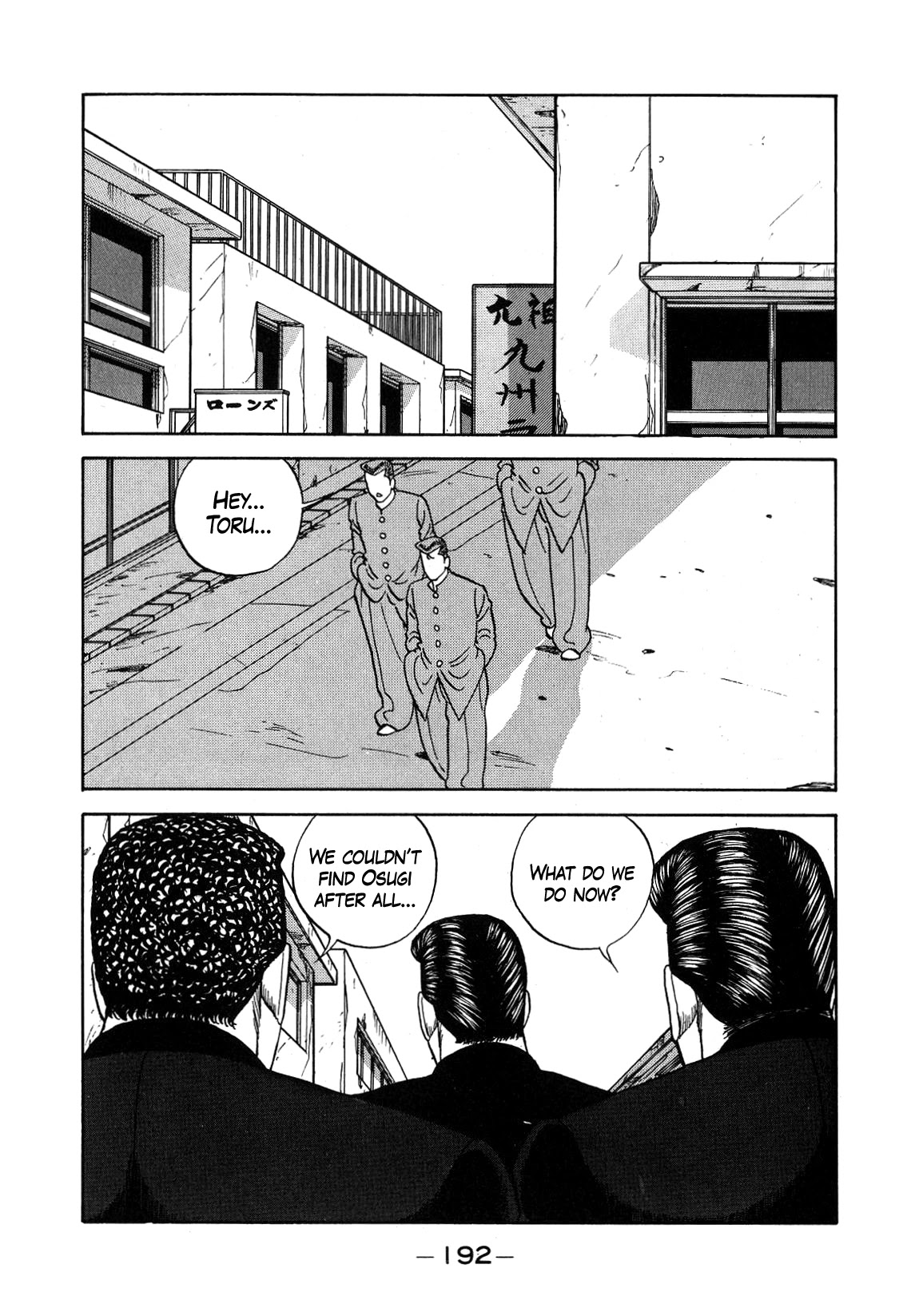 Be-Bop-Highschool Chapter 131 page 66 - Chapter 131: The High School Dimwit Indignation