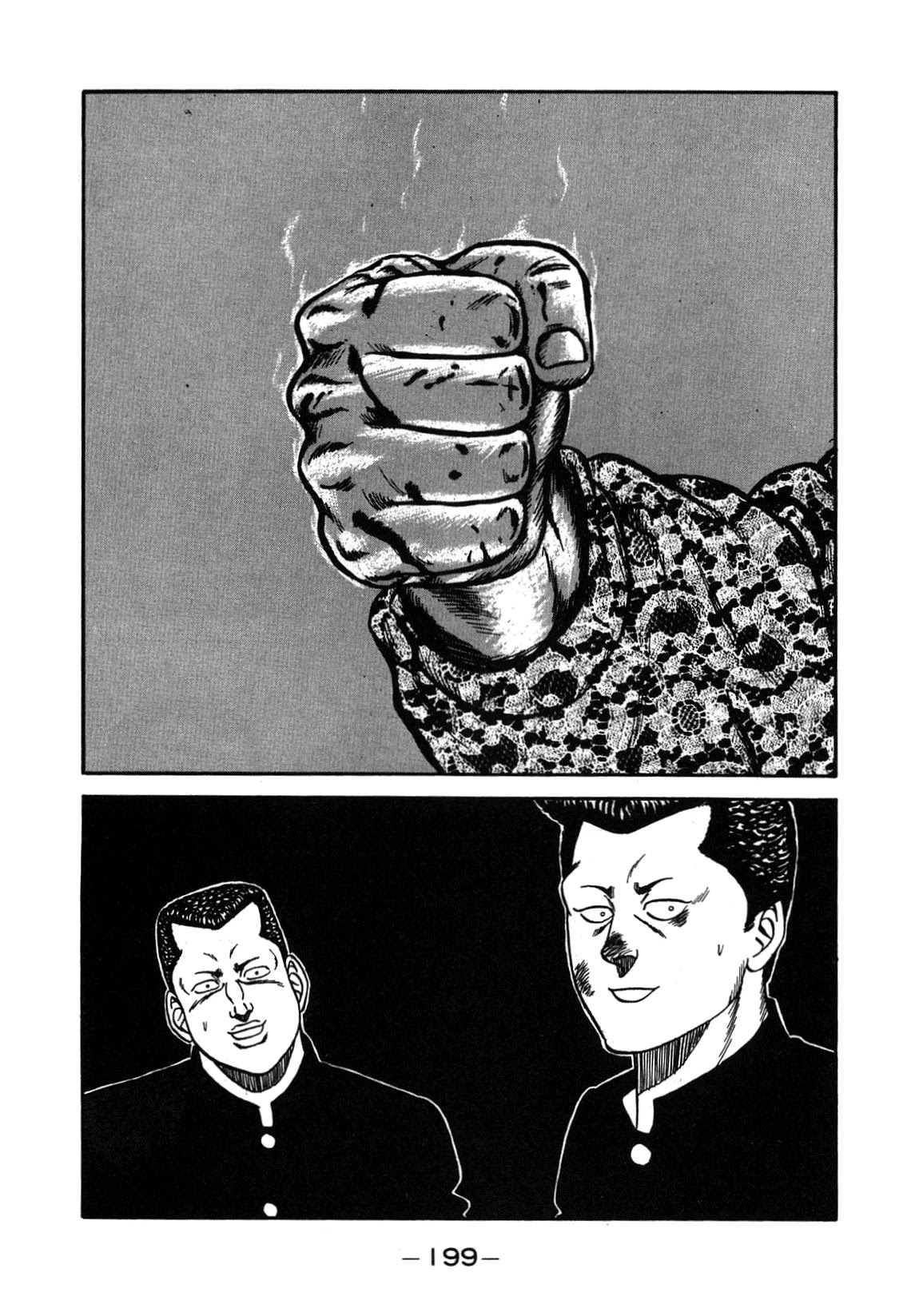 Be-Bop-Highschool Chapter 131 page 73 - Chapter 131: The High School Dimwit Indignation