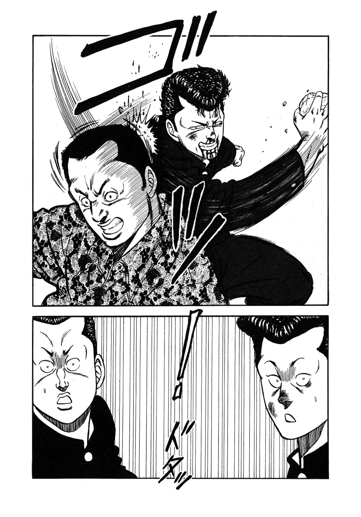 Be-Bop-Highschool Chapter 131 page 82 - Chapter 131: The High School Dimwit Indignation
