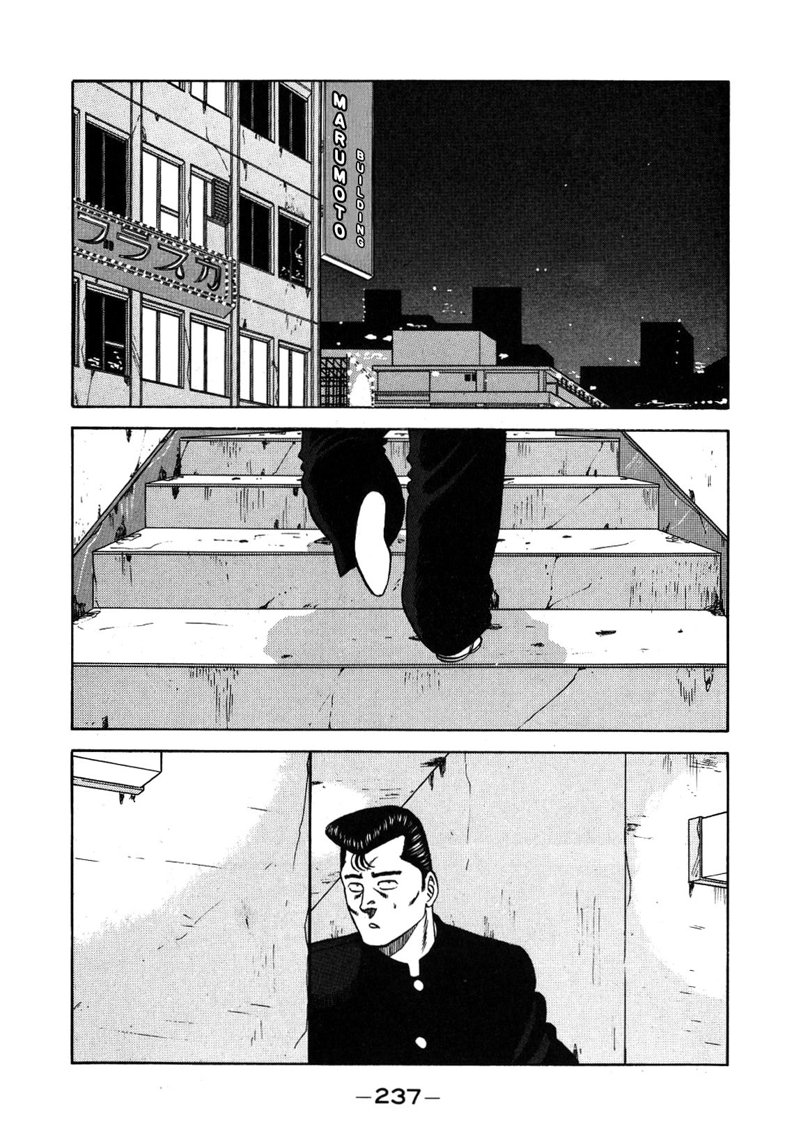 Be-Bop-Highschool Chapter 132 page 27 - Chapter 132: The Violent Human's Writhing in Agony