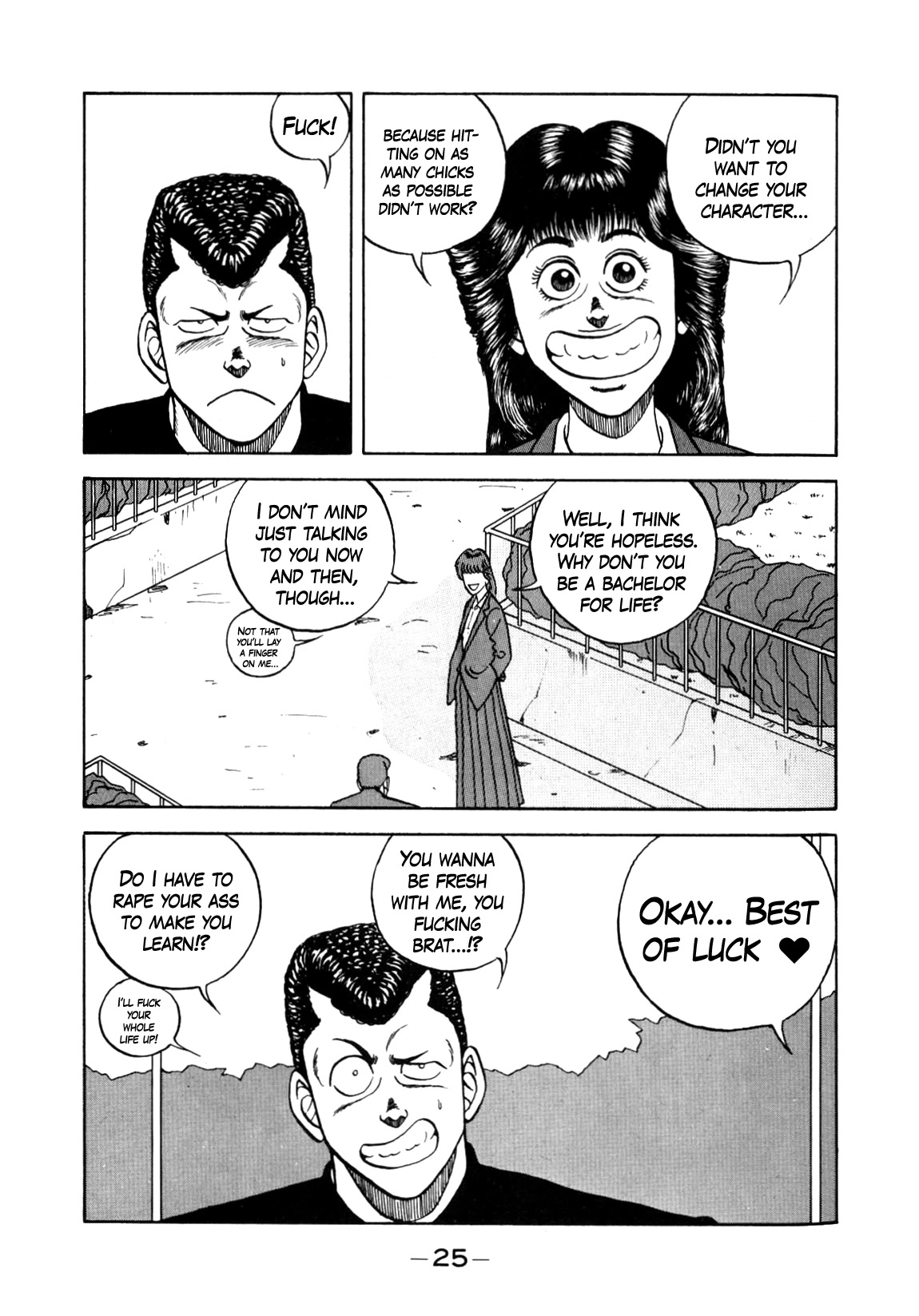 Be-Bop-Highschool Chapter 133 page 25 - Chapter 133: The Romantic Bastard's One-Shot Game