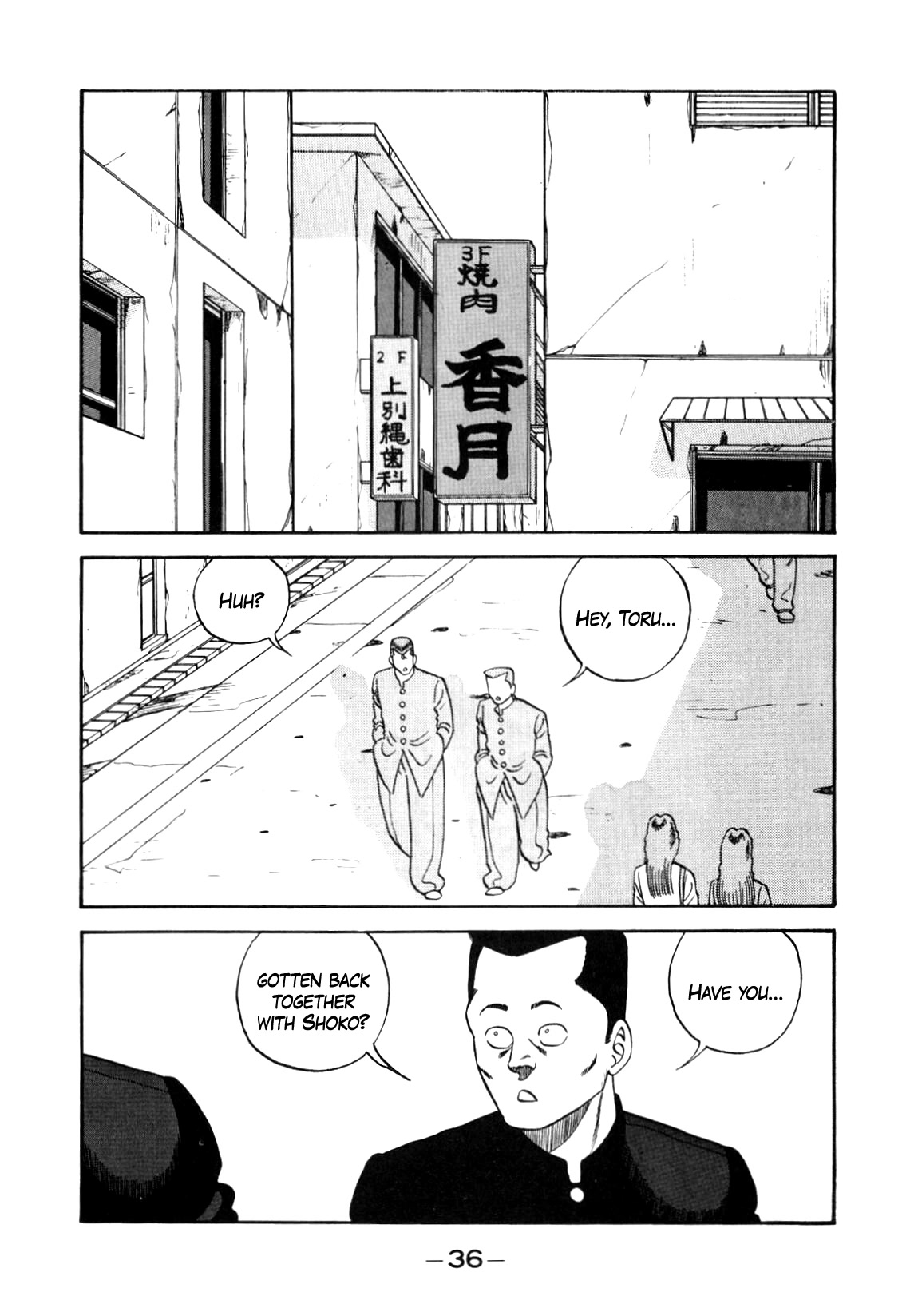 Be-Bop-Highschool Chapter 134 page 2 - Chapter 134: The Delinquent Youth's Mood Swings