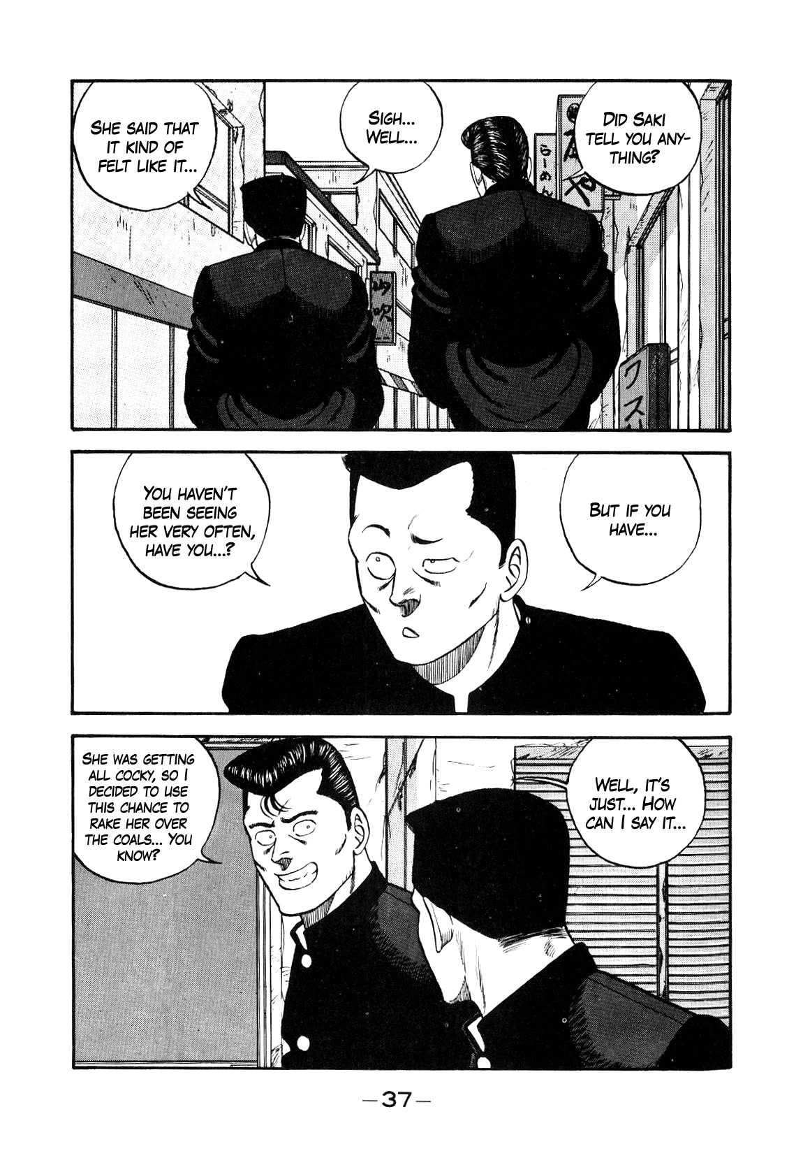 Be-Bop-Highschool Chapter 134 page 3 - Chapter 134: The Delinquent Youth's Mood Swings