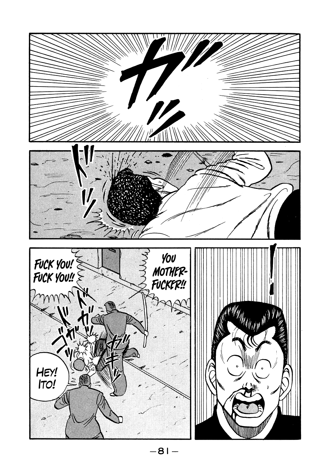 Be-Bop-Highschool Chapter 134 page 47 - Chapter 134: The Delinquent Youth's Mood Swings