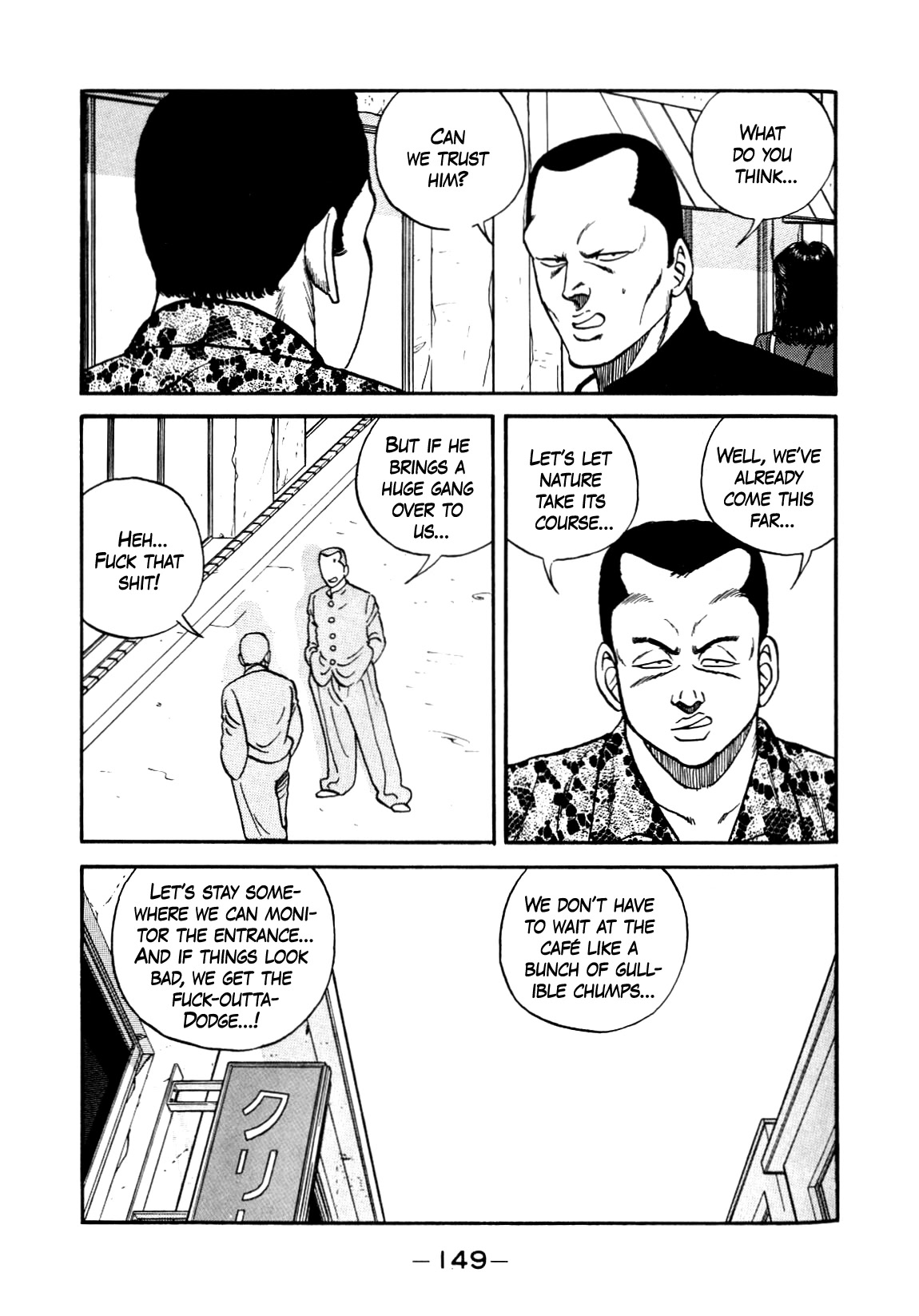 Be-Bop-Highschool Chapter 137 page 15 - Chapter 137: The High School Dimwit Lightning Speed