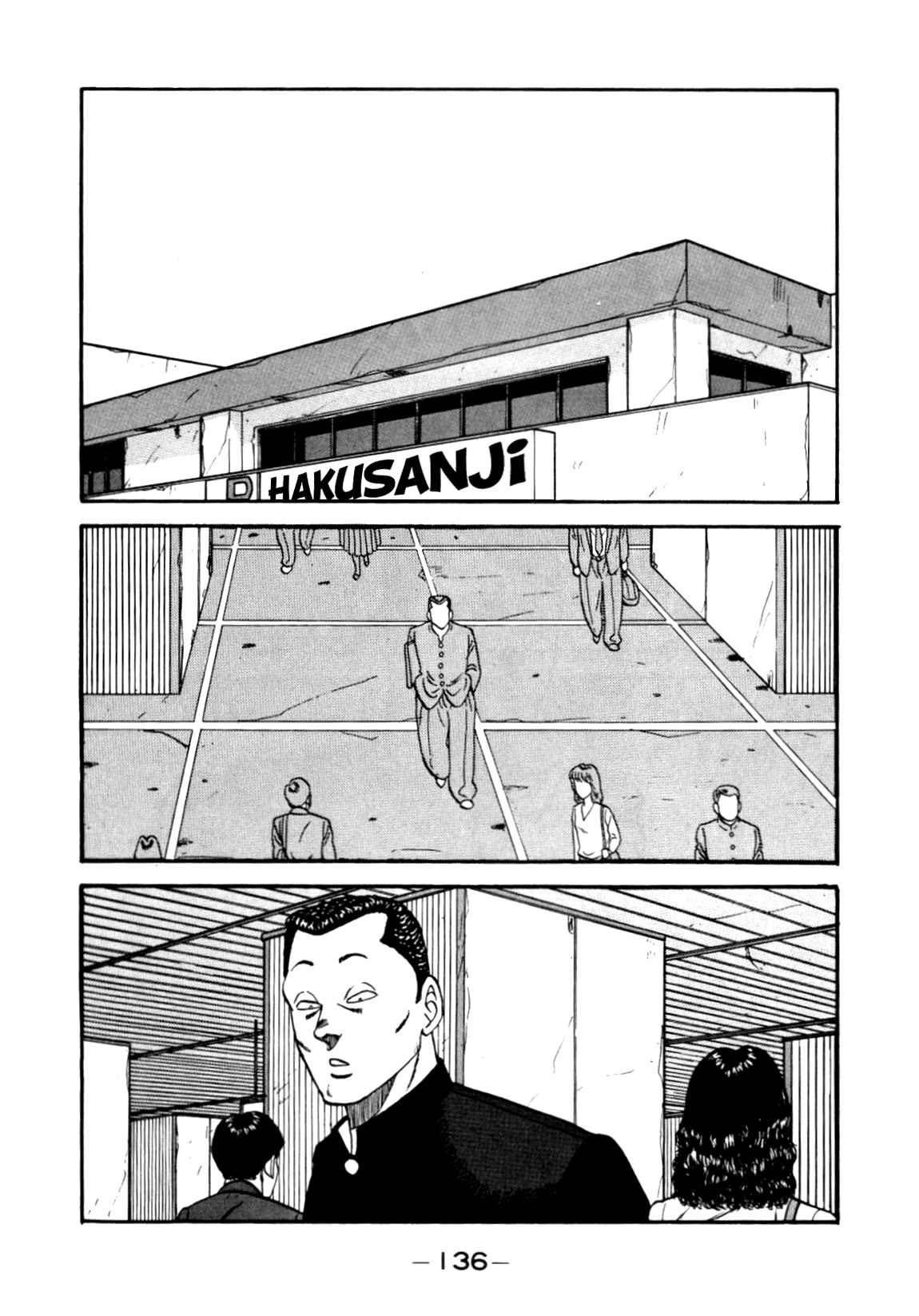 Be-Bop-Highschool Chapter 137 page 2 - Chapter 137: The High School Dimwit Lightning Speed