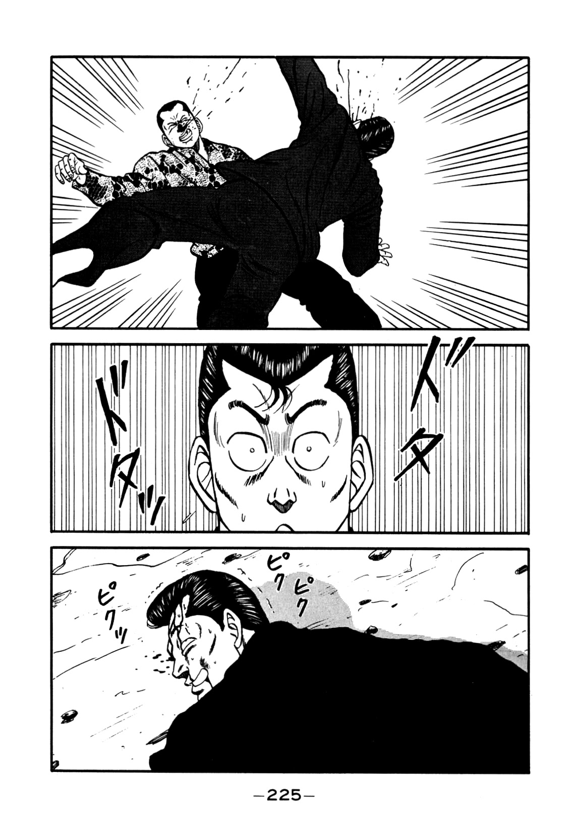 Be-Bop-Highschool Chapter 137 page 91 - Chapter 137: The High School Dimwit Lightning Speed