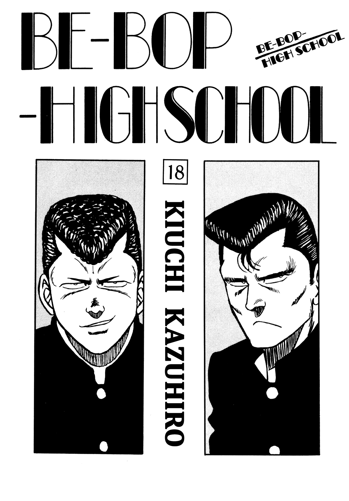 Be-Bop-Highschool Chapter 139 page 3 - Chapter 139: Romantic Advisory Subcommittee
