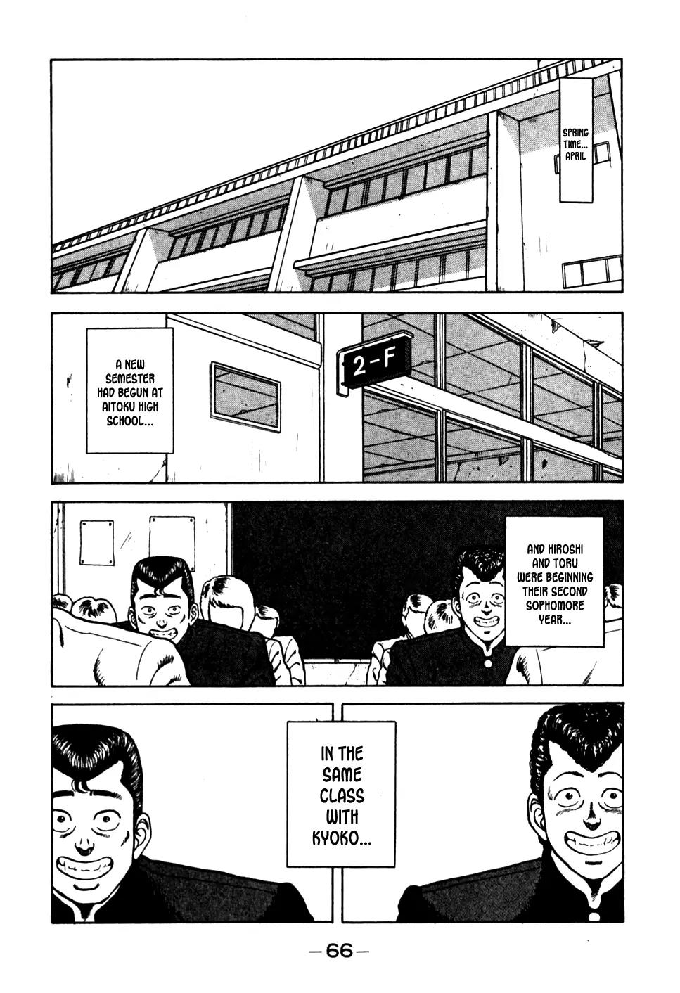 Be-Bop-Highschool Chapter 14 page 2 - Chapter 14: Delinquent Love Catalog