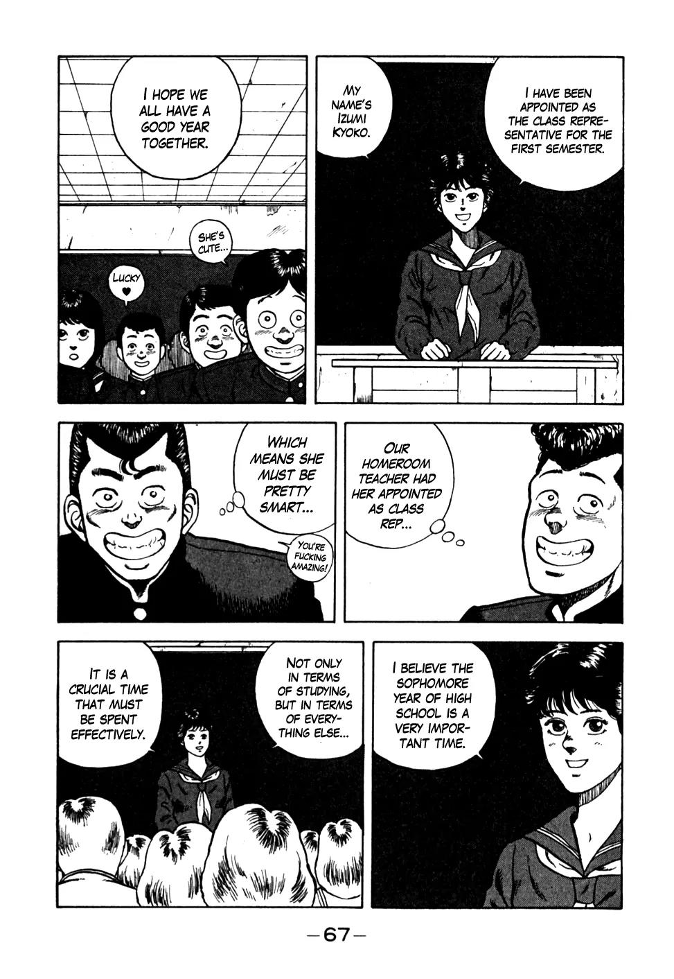 Be-Bop-Highschool Chapter 14 page 3 - Chapter 14: Delinquent Love Catalog
