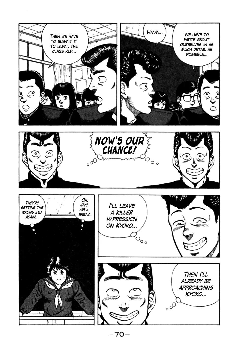 Be-Bop-Highschool Chapter 14 page 6 - Chapter 14: Delinquent Love Catalog