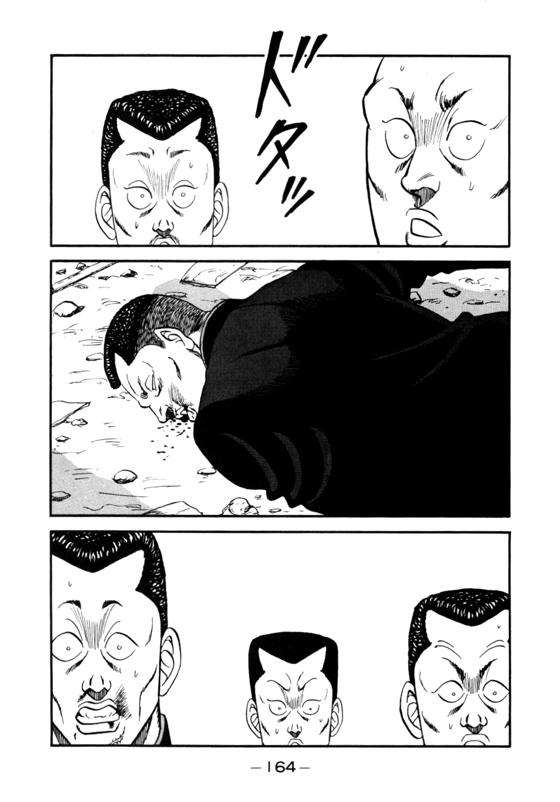 Be-Bop-Highschool Chapter 140 page 120 - Chapter 140: The High School Dimwit Dash-and-Go