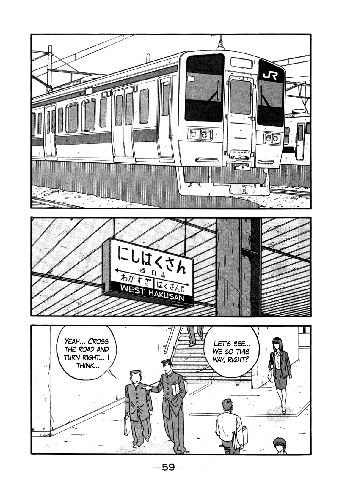 Be-Bop-Highschool Chapter 140 page 15 - Chapter 140: The High School Dimwit Dash-and-Go
