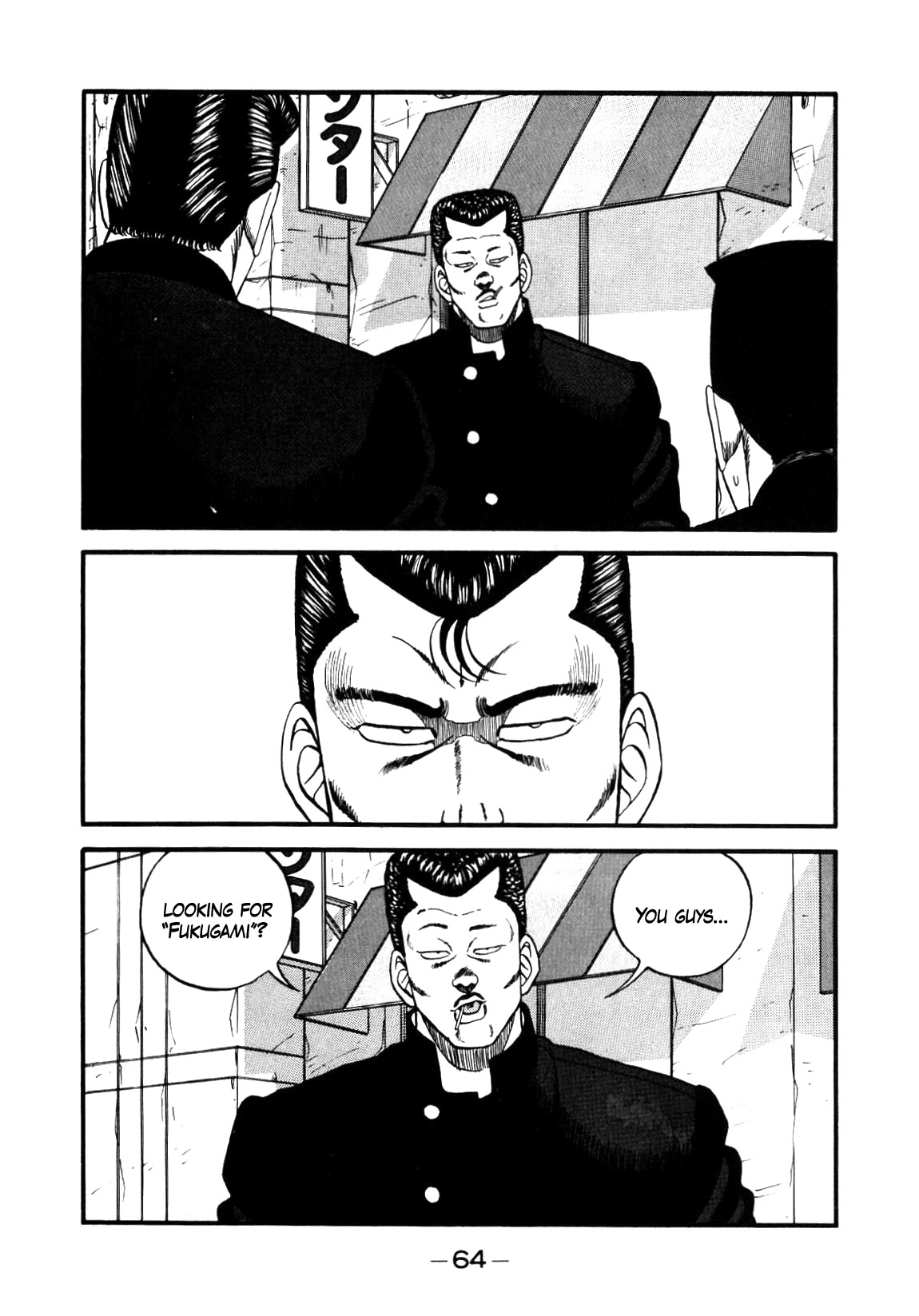 Be-Bop-Highschool Chapter 140 page 20 - Chapter 140: The High School Dimwit Dash-and-Go