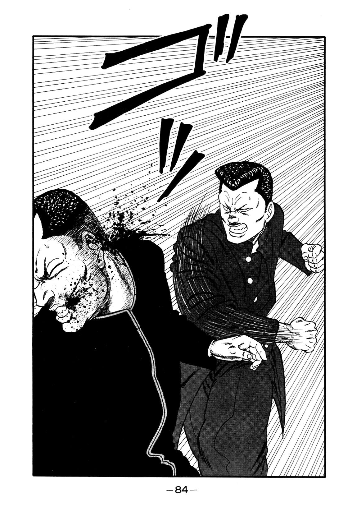 Be-Bop-Highschool Chapter 140 page 40 - Chapter 140: The High School Dimwit Dash-and-Go