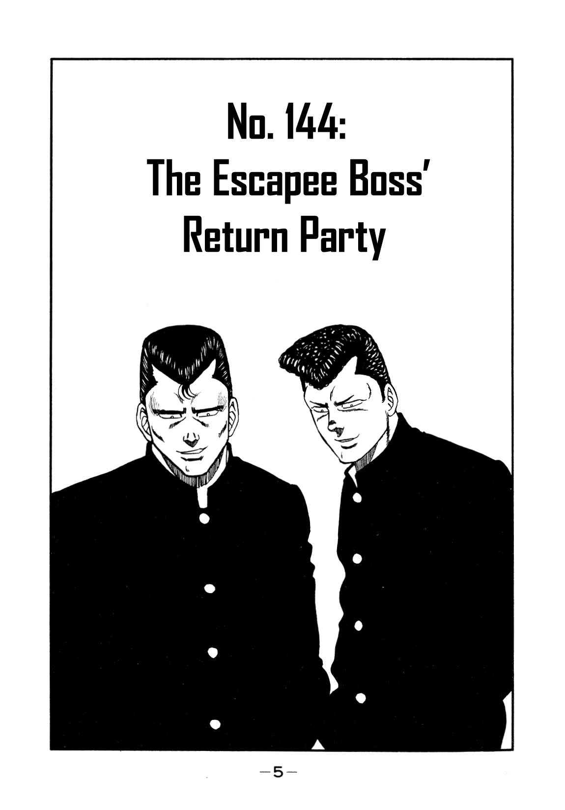Be-Bop-Highschool Chapter 144 page 5 - Chapter 144: The Escapee Boss' Return Party