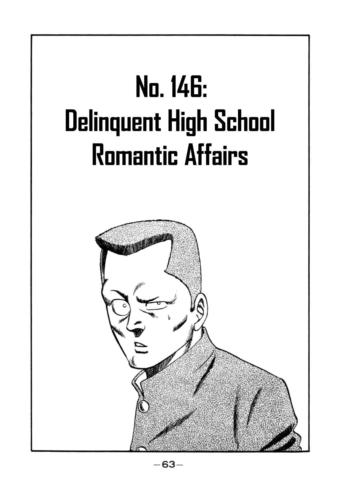 Be-Bop-Highschool Chapter 146 page 1 - Chapter 146: Delinquent High School Romantic Affairs