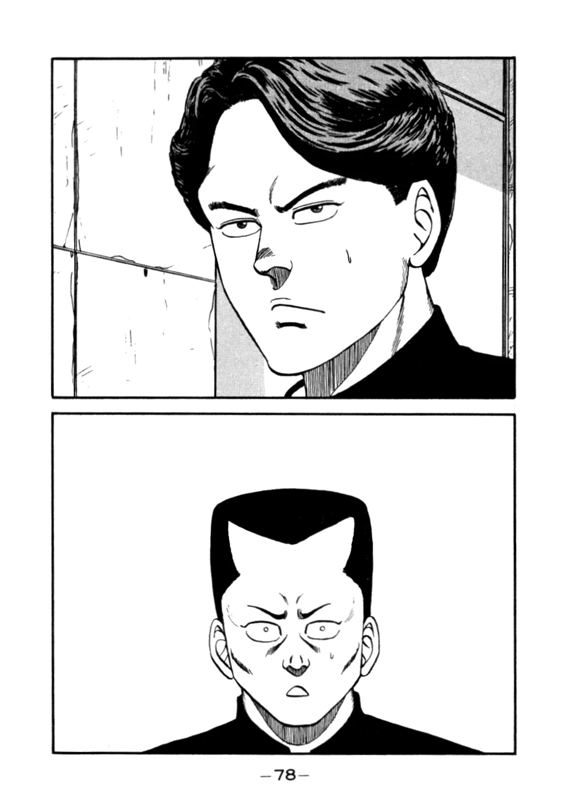 Be-Bop-Highschool Chapter 146 page 16 - Chapter 146: Delinquent High School Romantic Affairs