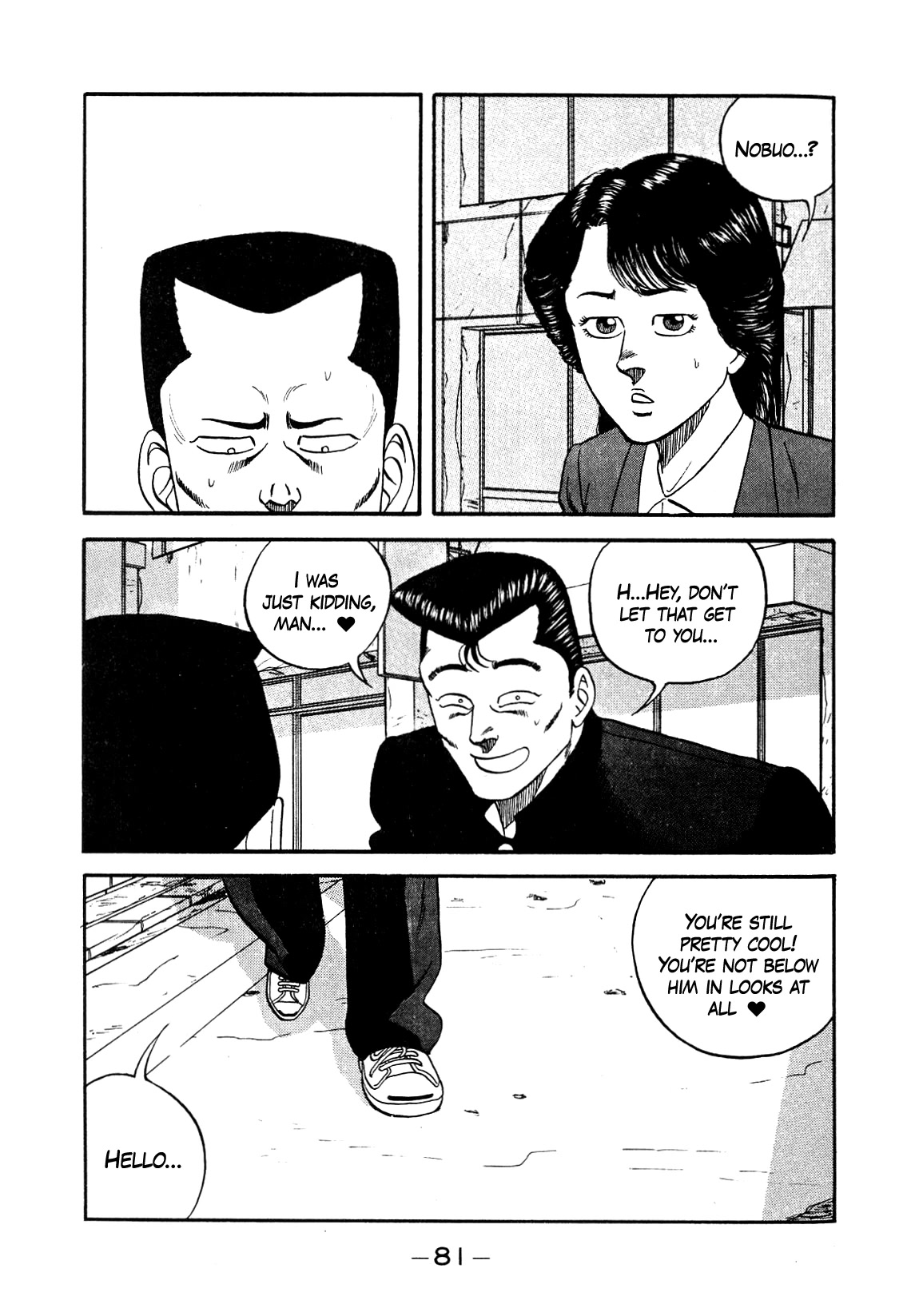 Be-Bop-Highschool Chapter 146 page 19 - Chapter 146: Delinquent High School Romantic Affairs