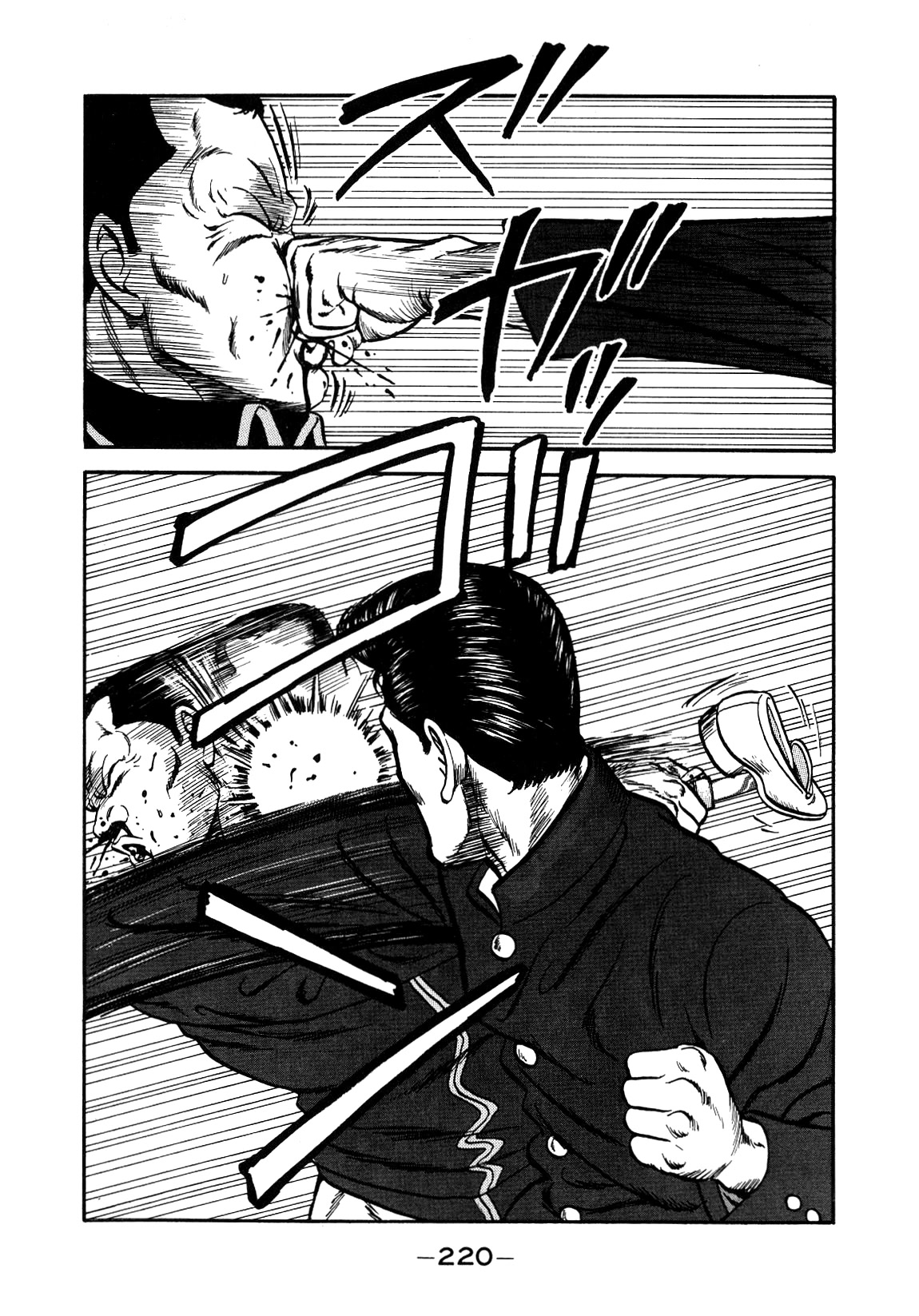 Be-Bop-Highschool Chapter 147 page 101 - Chapter 147: The High School Dimwit Elite Force