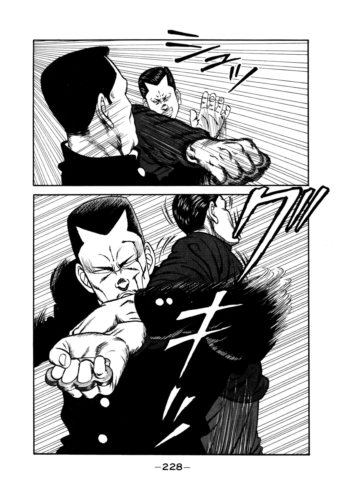 Be-Bop-Highschool Chapter 147 page 109 - Chapter 147: The High School Dimwit Elite Force