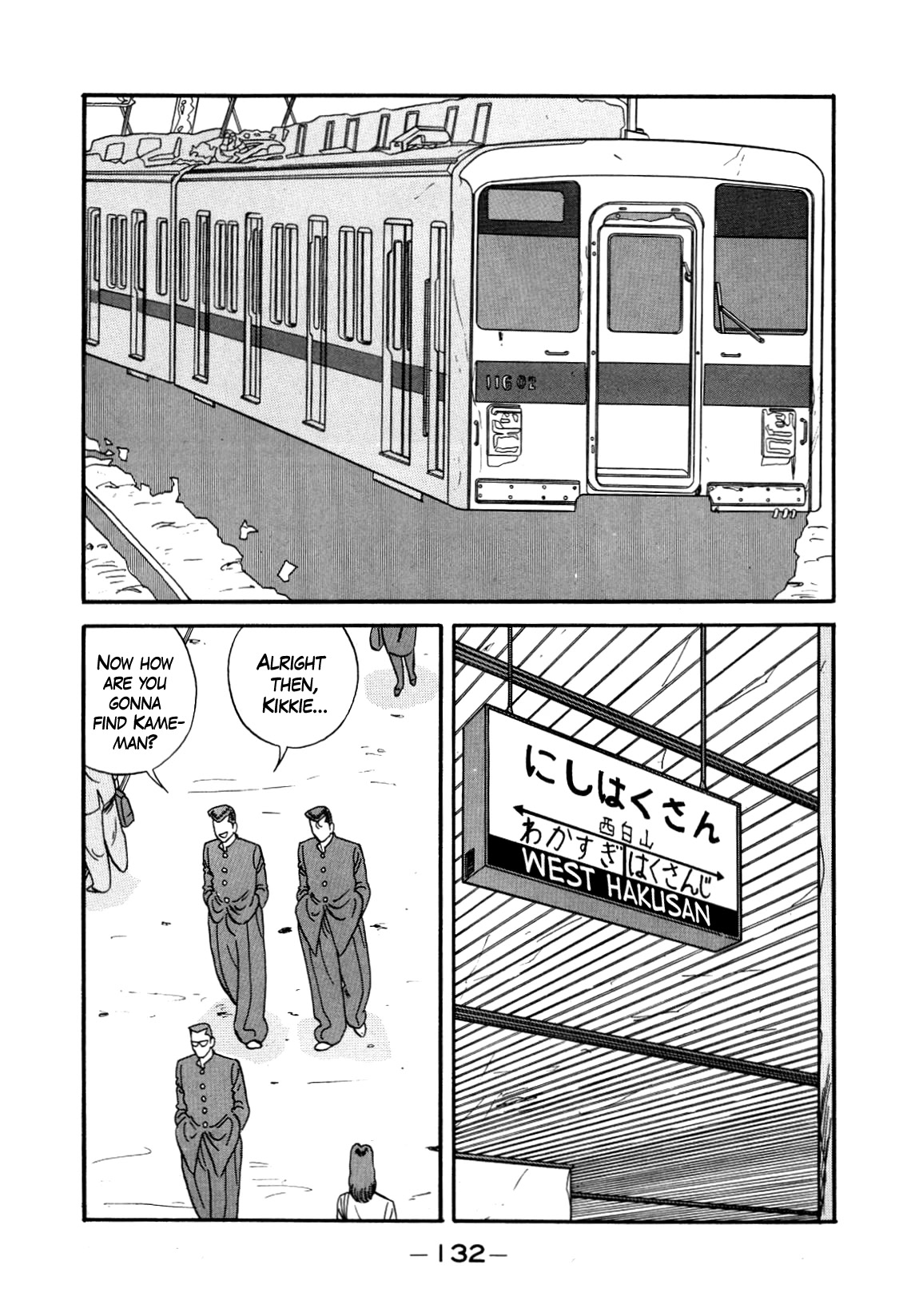 Be-Bop-Highschool Chapter 147 page 14 - Chapter 147: The High School Dimwit Elite Force