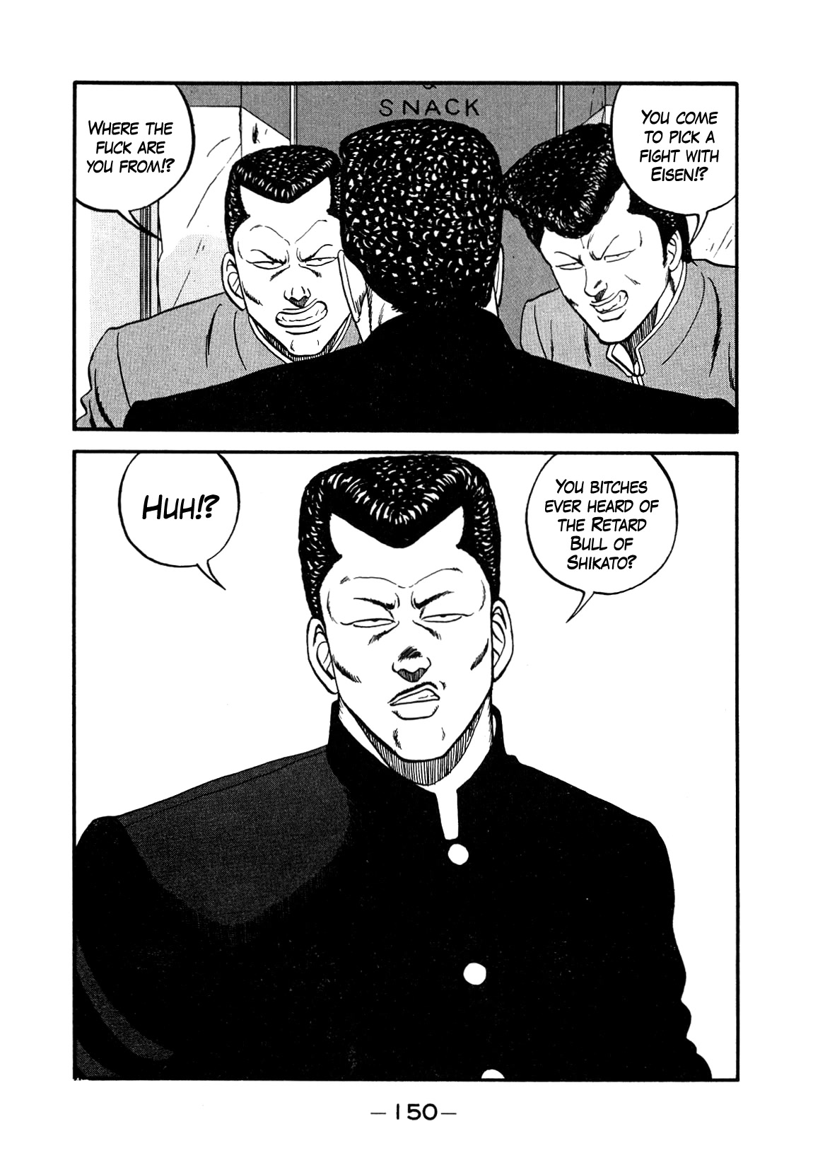 Be-Bop-Highschool Chapter 147 page 32 - Chapter 147: The High School Dimwit Elite Force