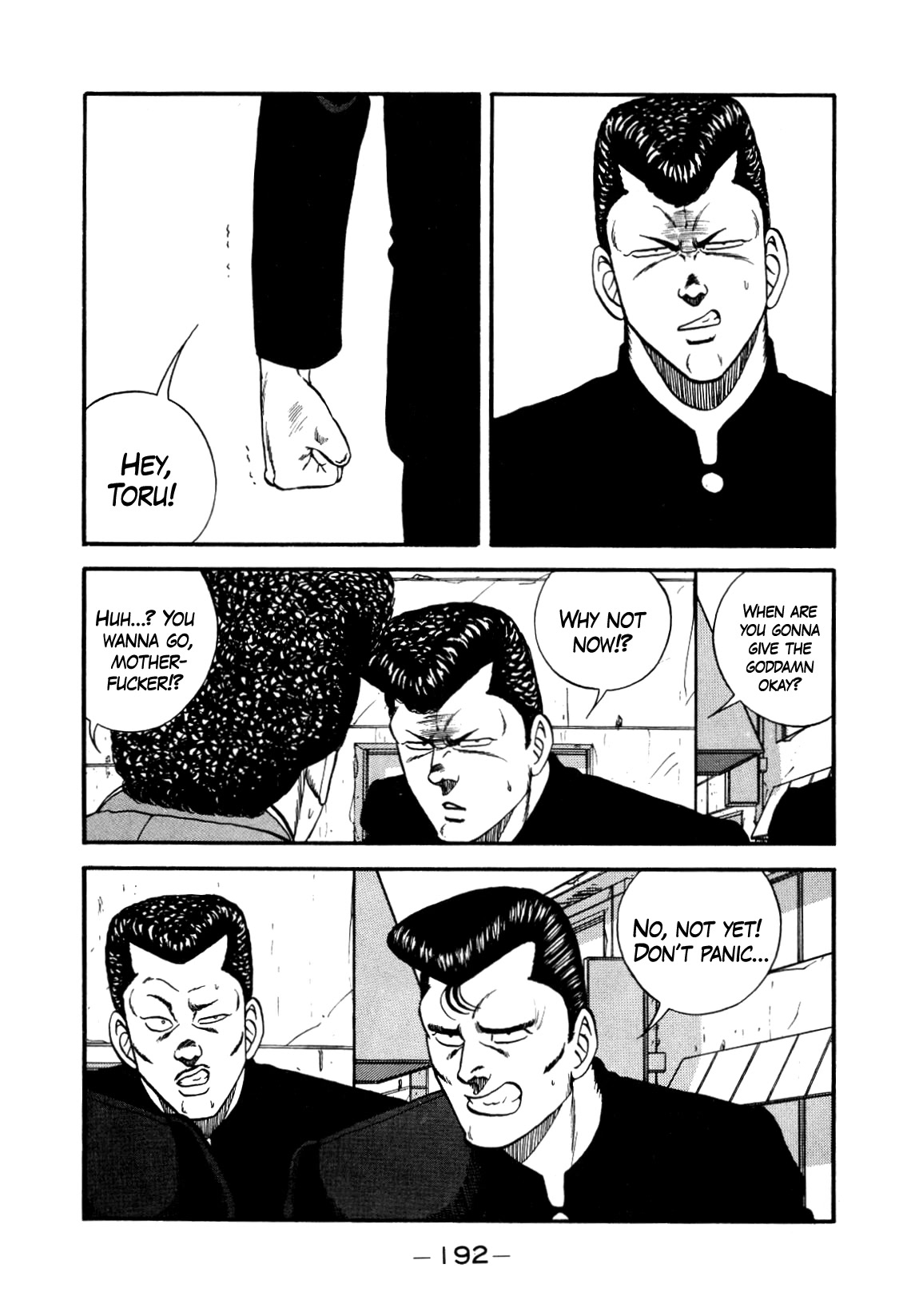 Be-Bop-Highschool Chapter 147 page 73 - Chapter 147: The High School Dimwit Elite Force
