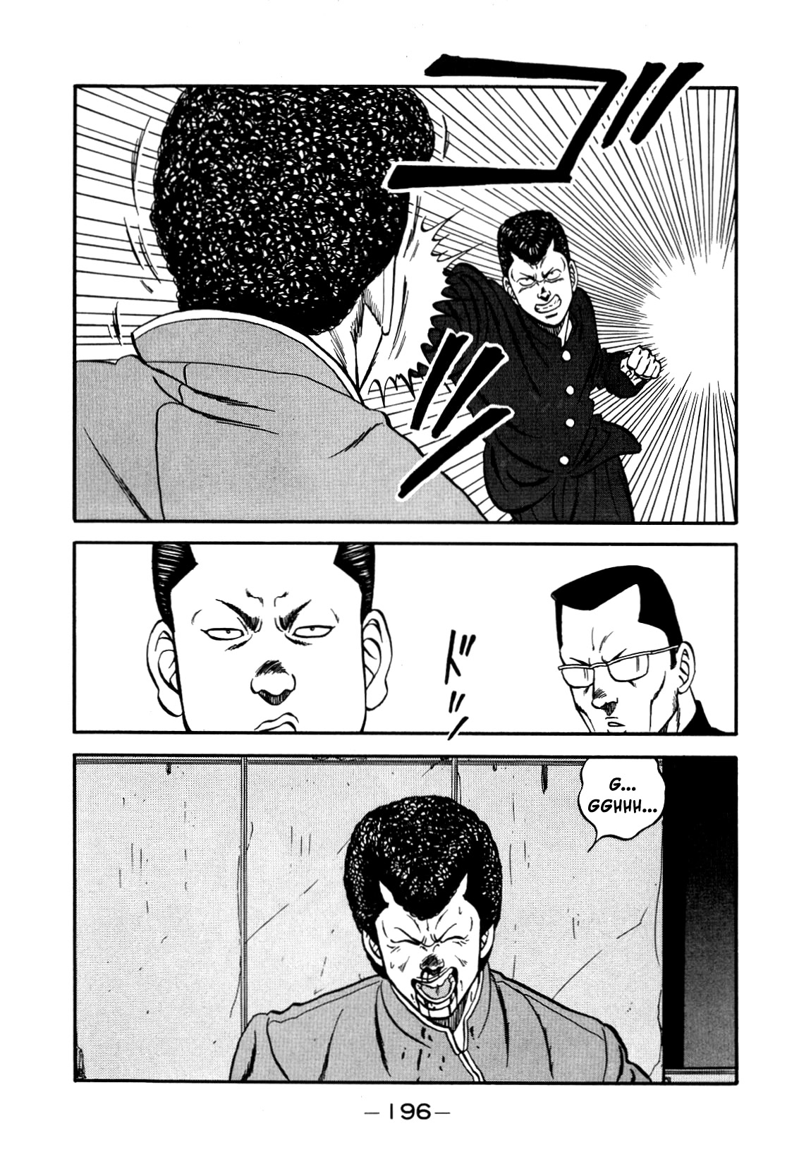 Be-Bop-Highschool Chapter 147 page 77 - Chapter 147: The High School Dimwit Elite Force