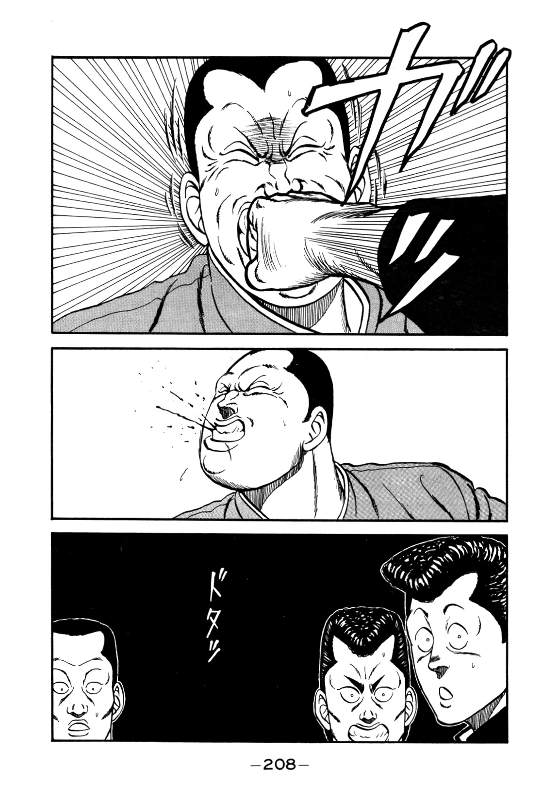 Be-Bop-Highschool Chapter 147 page 89 - Chapter 147: The High School Dimwit Elite Force