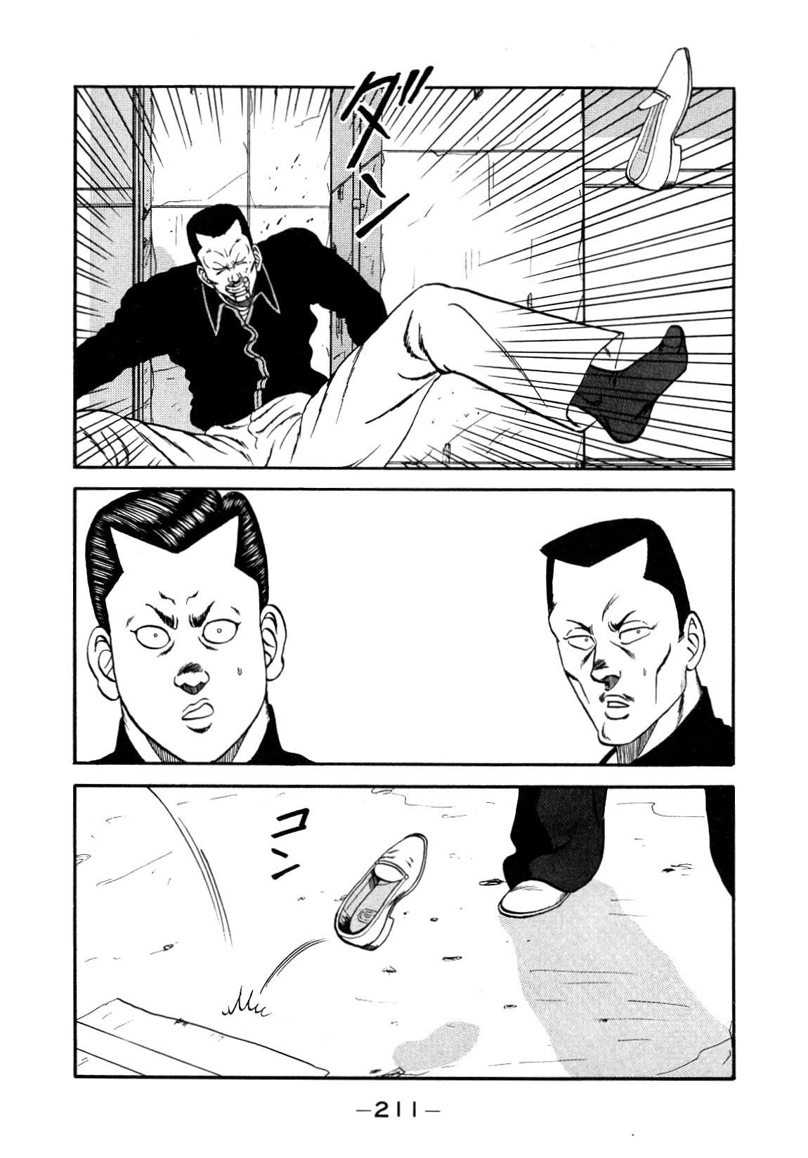 Be-Bop-Highschool Chapter 147 page 92 - Chapter 147: The High School Dimwit Elite Force