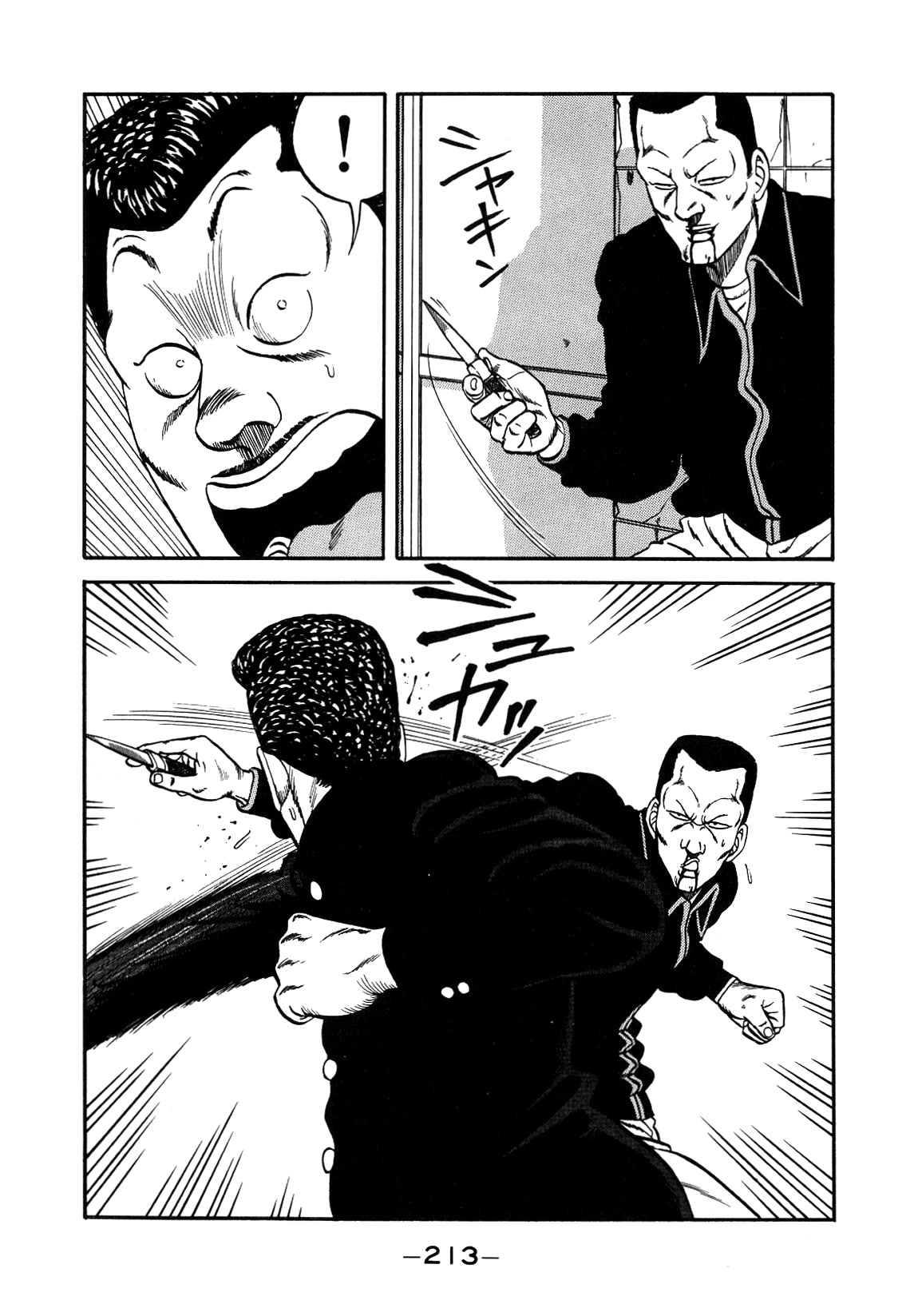 Be-Bop-Highschool Chapter 147 page 94 - Chapter 147: The High School Dimwit Elite Force