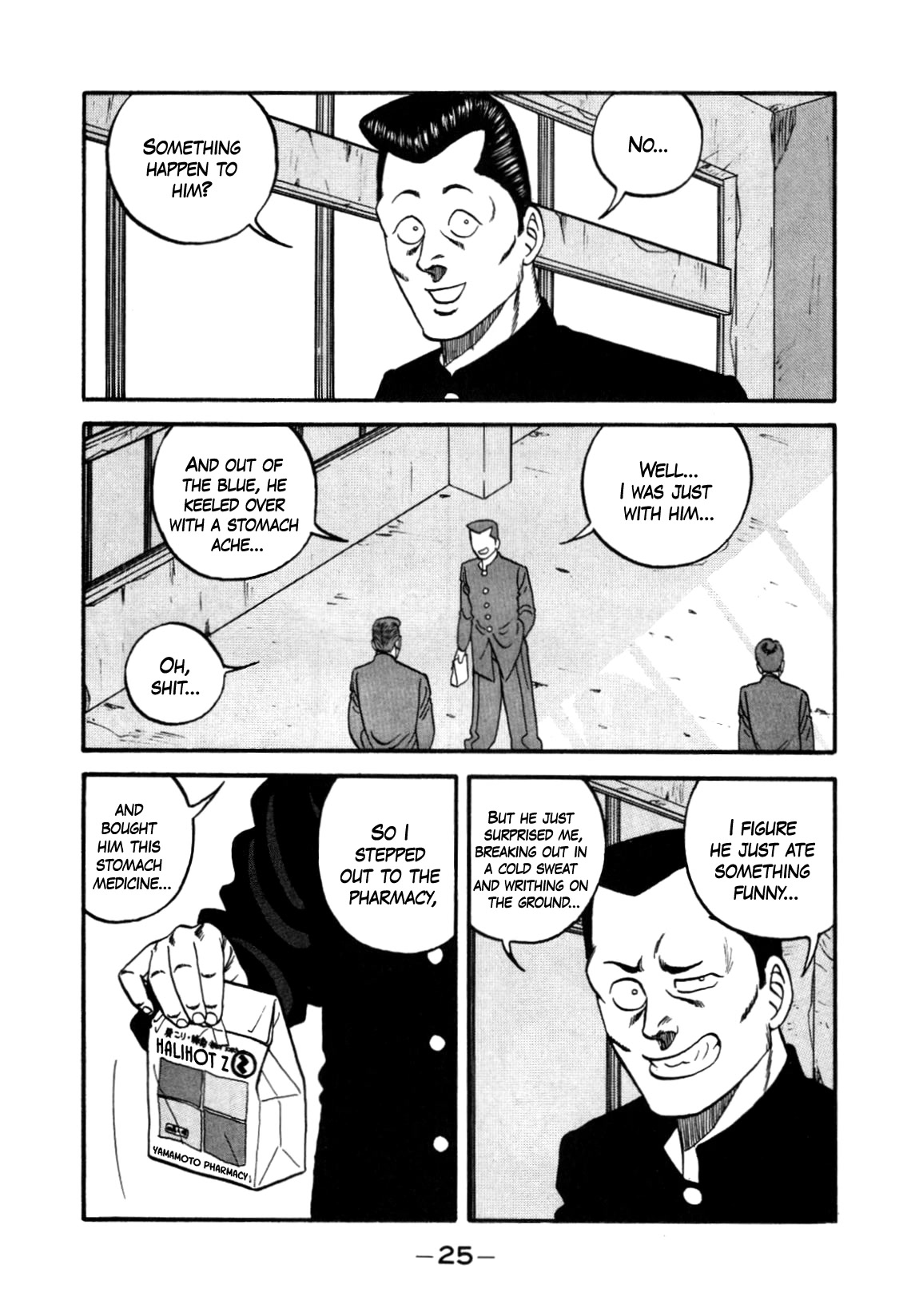 Be-Bop-Highschool Chapter 148 page 25 - Chapter 148: The Delinquent Youth's Indignant Lamentations