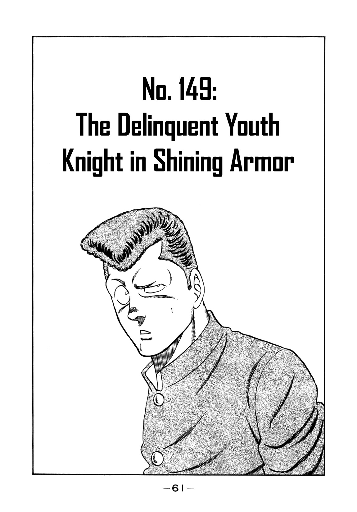 Be-Bop-Highschool Chapter 149 page 1 - Chapter 149: The Delinquent Youth Knight in Shining Armor