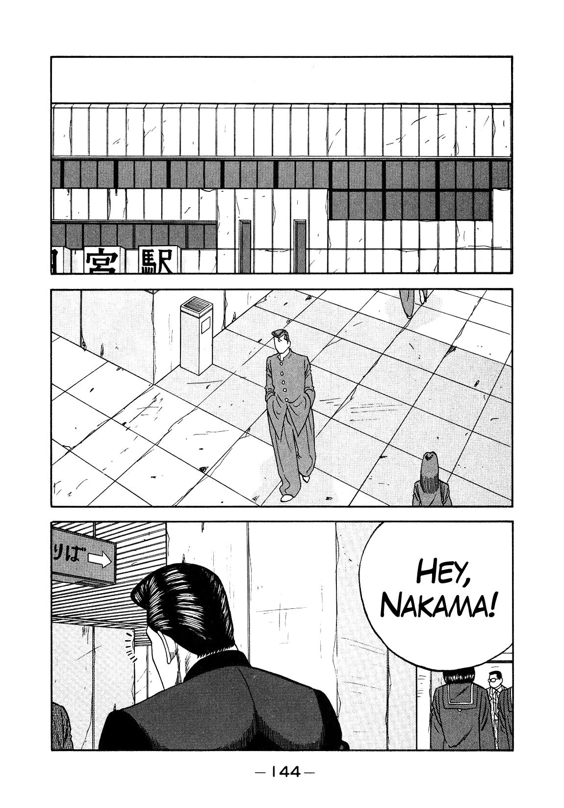 Be-Bop-Highschool Chapter 150 page 54 - Chapter 150: The High School Dimwit Foolhardy Courage