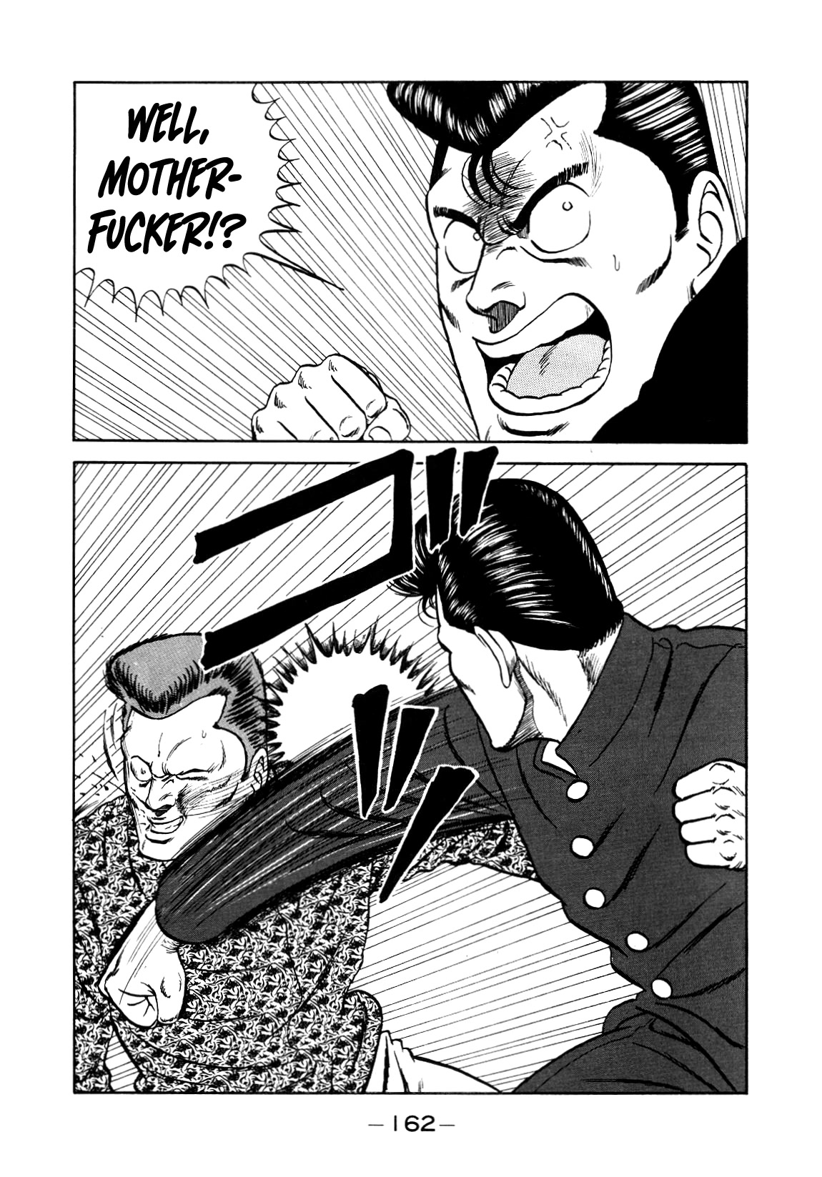 Be-Bop-Highschool Chapter 150 page 72 - Chapter 150: The High School Dimwit Foolhardy Courage