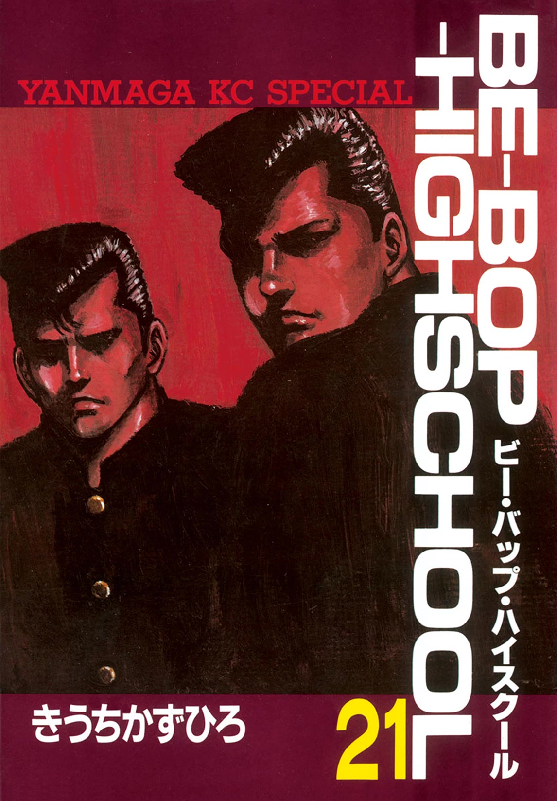 Be-Bop-Highschool Chapter 153 page 1 - Chapter 153: Twists and Turns on the Road of Youth