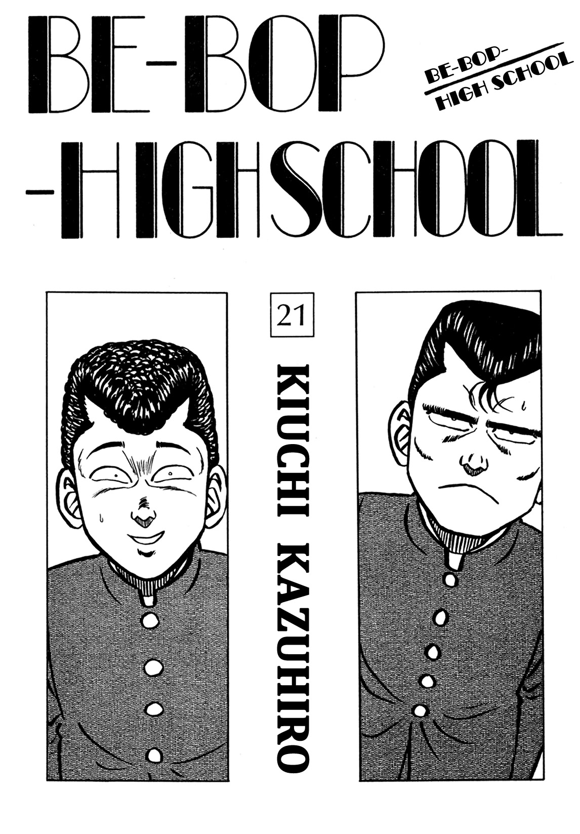 Be-Bop-Highschool Chapter 153 page 2 - Chapter 153: Twists and Turns on the Road of Youth