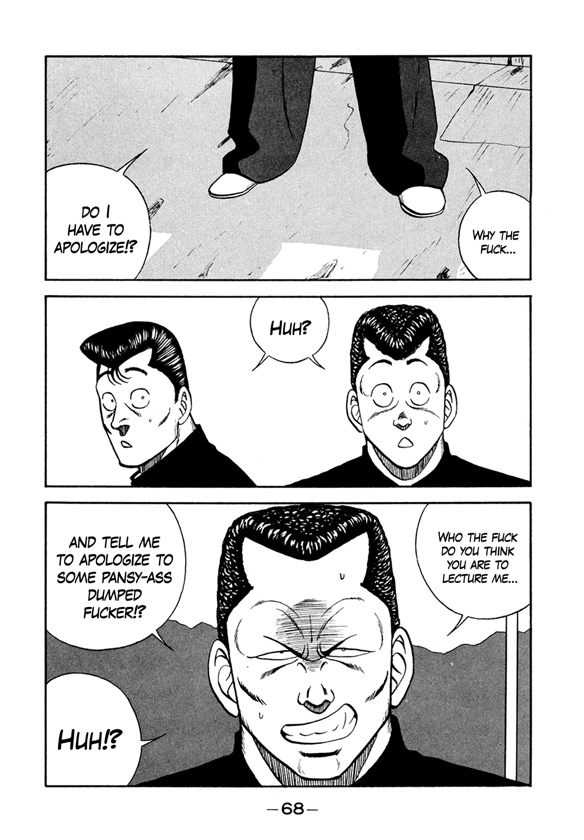 Be-Bop-Highschool Chapter 154 page 32 - Chapter 154: Cruel Tales on the Path of Romance