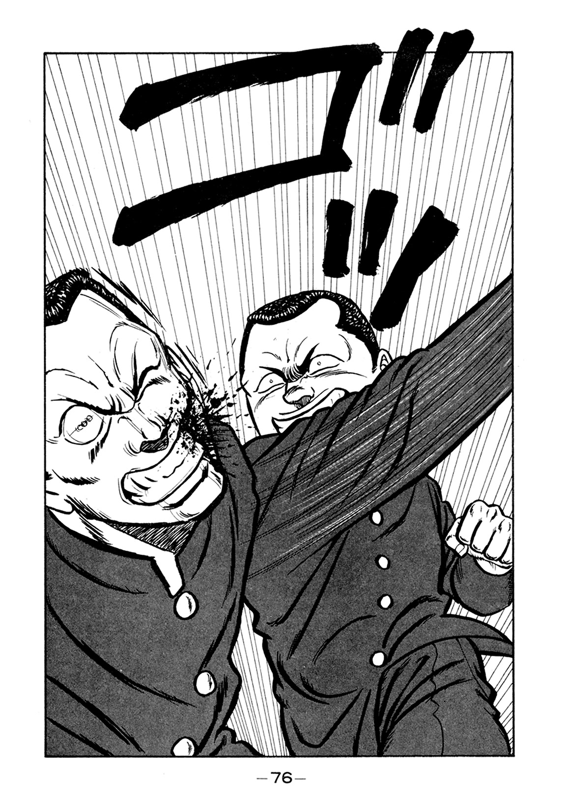 Be-Bop-Highschool Chapter 154 page 40 - Chapter 154: Cruel Tales on the Path of Romance