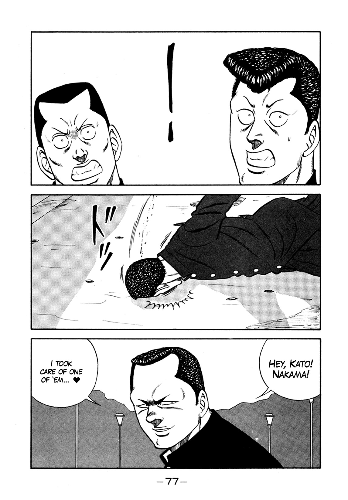Be-Bop-Highschool Chapter 154 page 41 - Chapter 154: Cruel Tales on the Path of Romance