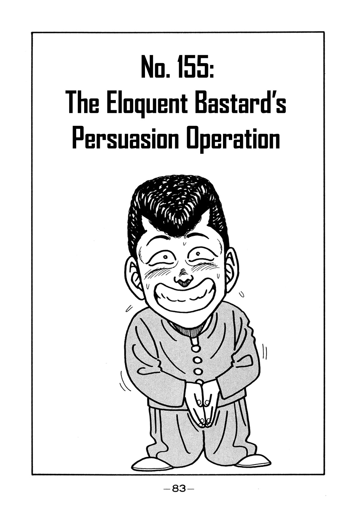Be-Bop-Highschool Chapter 155 page 1 - Chapter 155: The Eloquent Bastard's Persuasion Operation