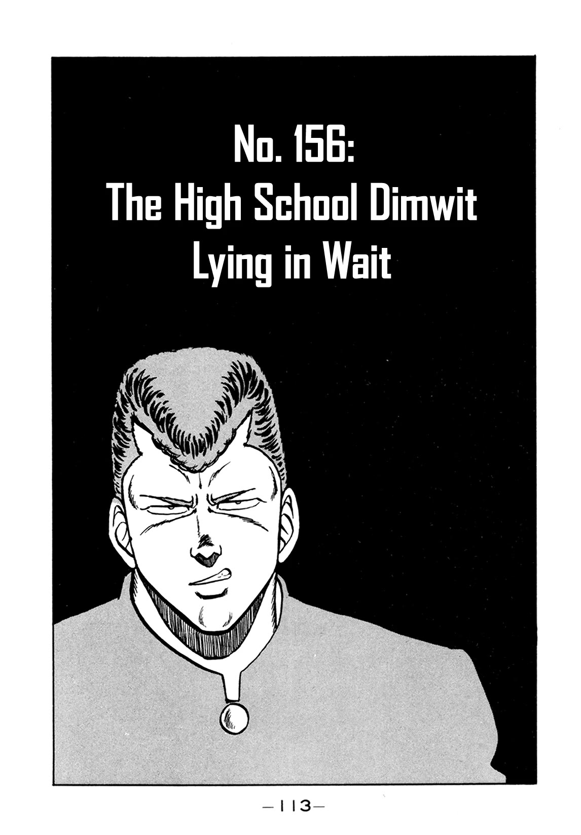 Be-Bop-Highschool Chapter 156 page 1 - Chapter 156: The High School Dimwit Lying in Wait