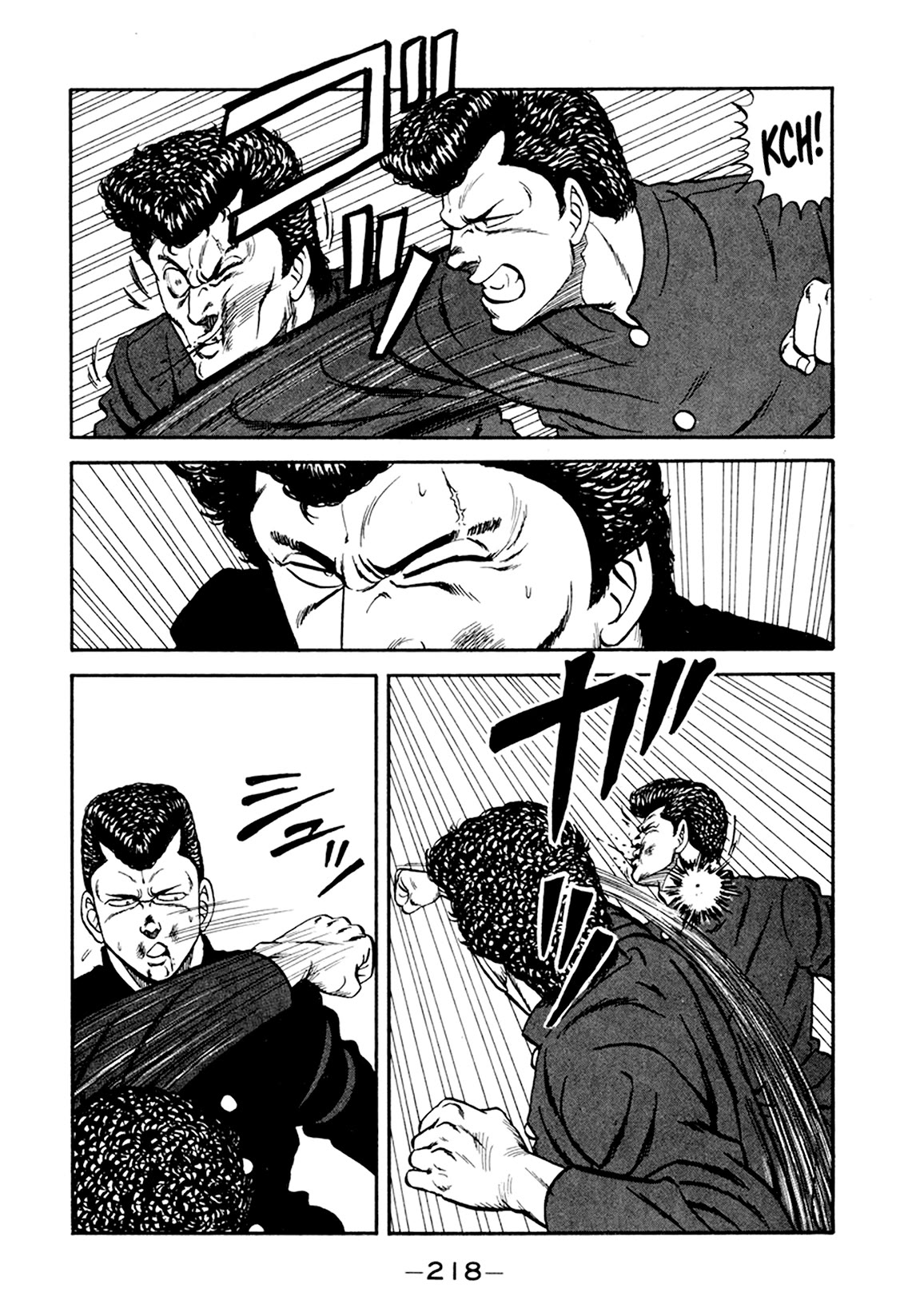 Be-Bop-Highschool Chapter 156 page 106 - Chapter 156: The High School Dimwit Lying in Wait