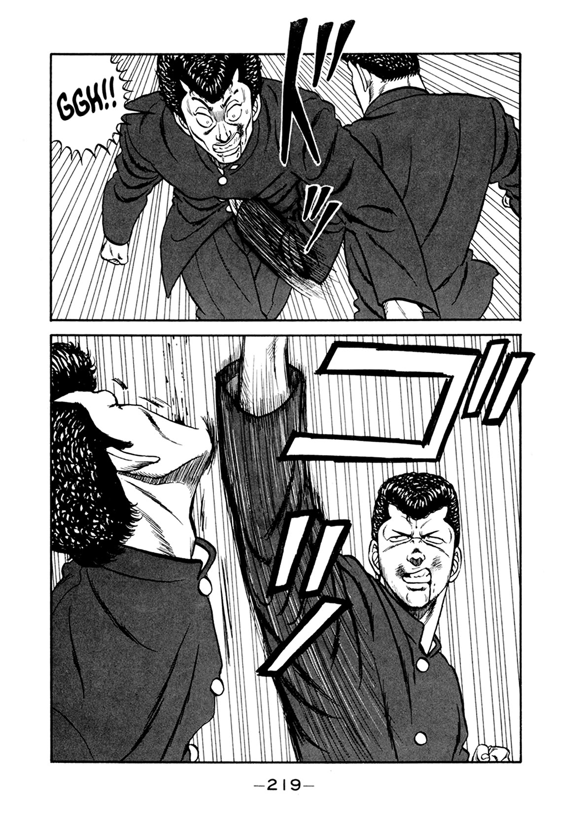 Be-Bop-Highschool Chapter 156 page 107 - Chapter 156: The High School Dimwit Lying in Wait