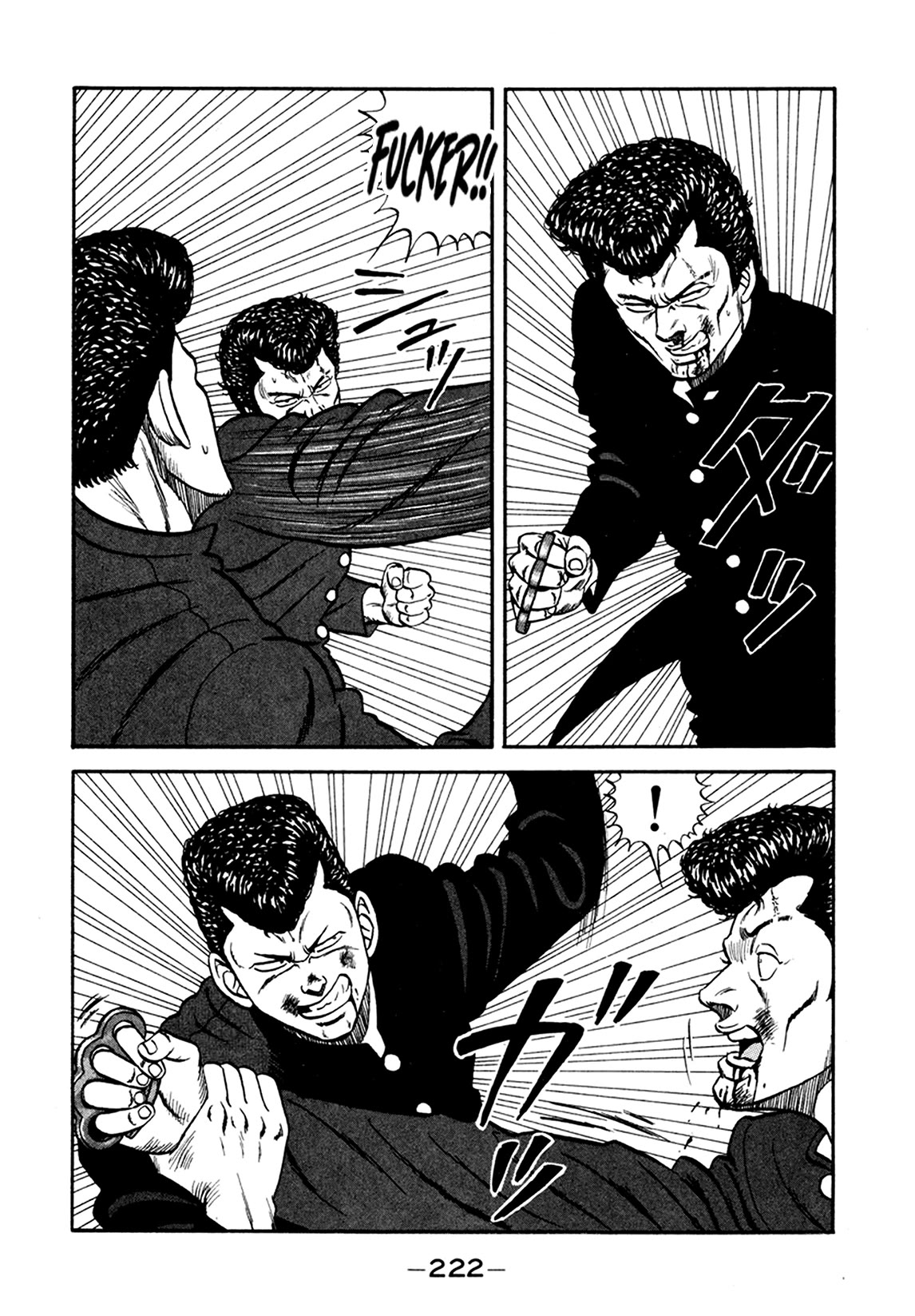 Be-Bop-Highschool Chapter 156 page 110 - Chapter 156: The High School Dimwit Lying in Wait