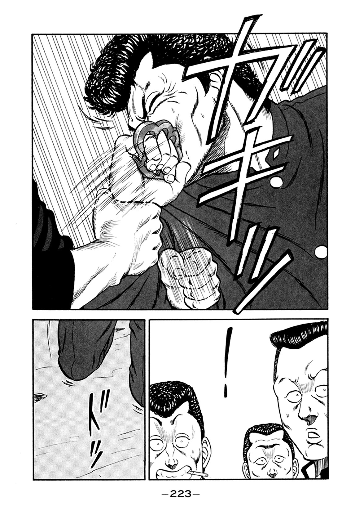 Be-Bop-Highschool Chapter 156 page 111 - Chapter 156: The High School Dimwit Lying in Wait