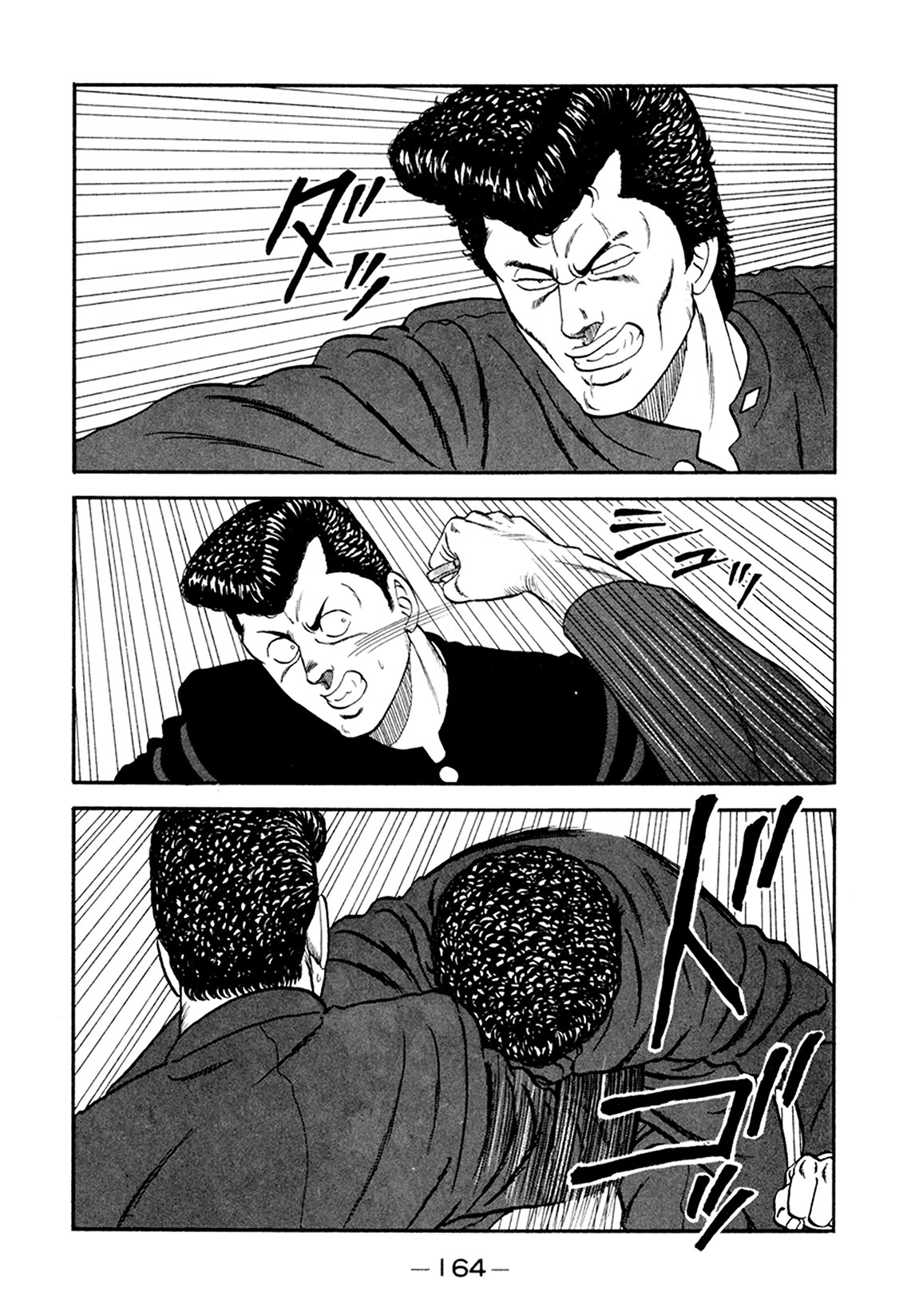 Be-Bop-Highschool Chapter 156 page 52 - Chapter 156: The High School Dimwit Lying in Wait