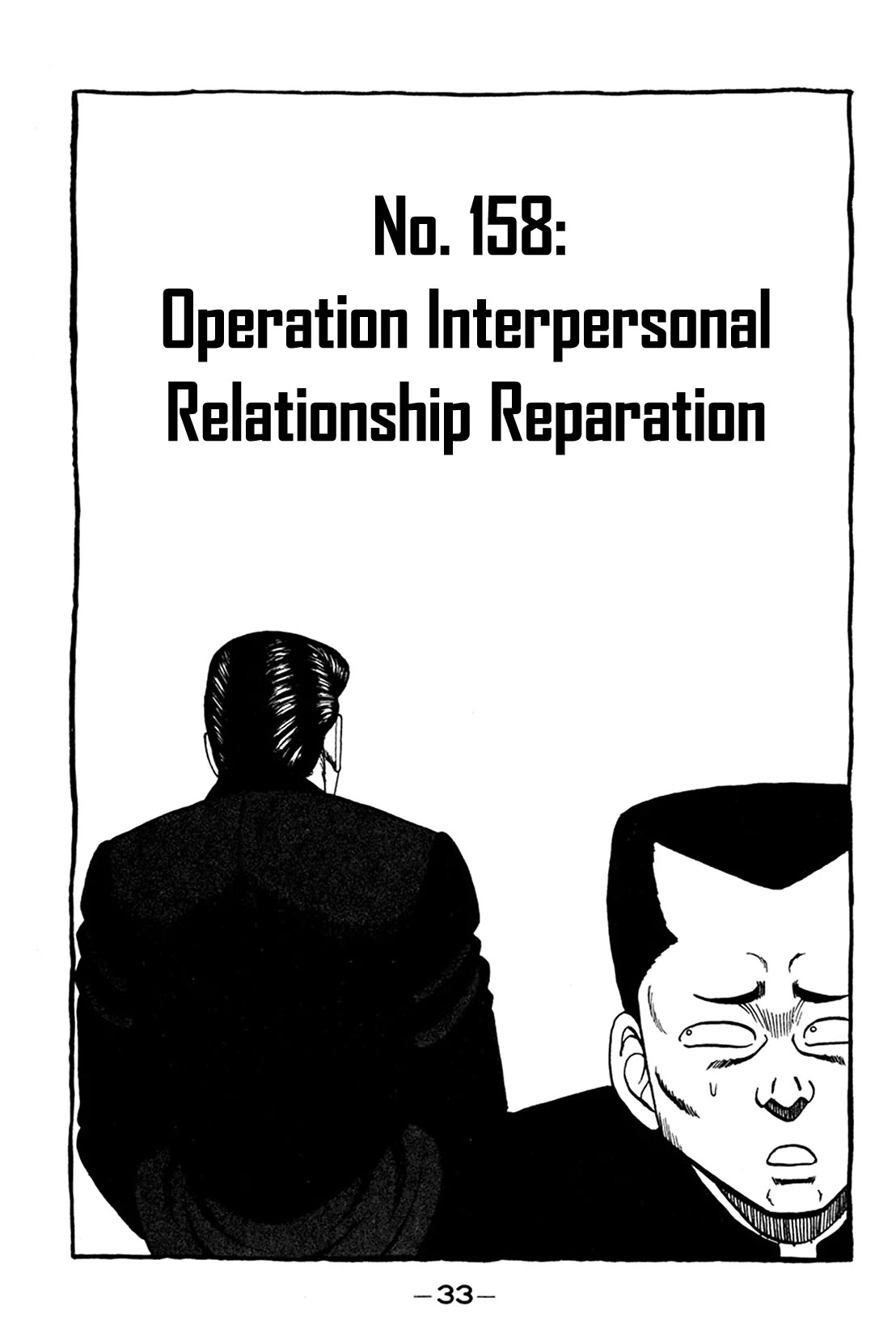 Be-Bop-Highschool Chapter 158 page 1 - Chapter 158: Operation Interpersonal Relationship Reparation