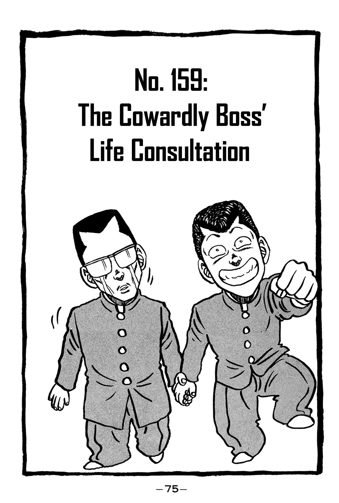 Be-Bop-Highschool Chapter 159 page 1 - Chapter 159: The Cowardly Boss' Life Consultation